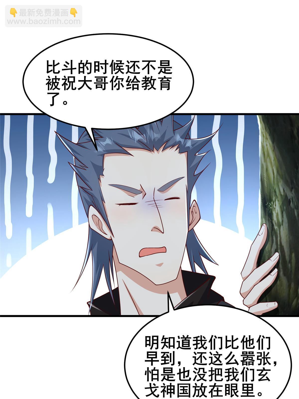 333 天棋神盘37