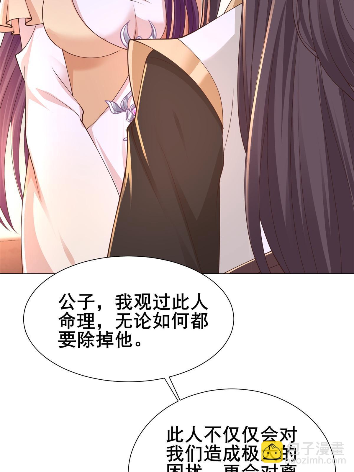 333 天棋神盘4