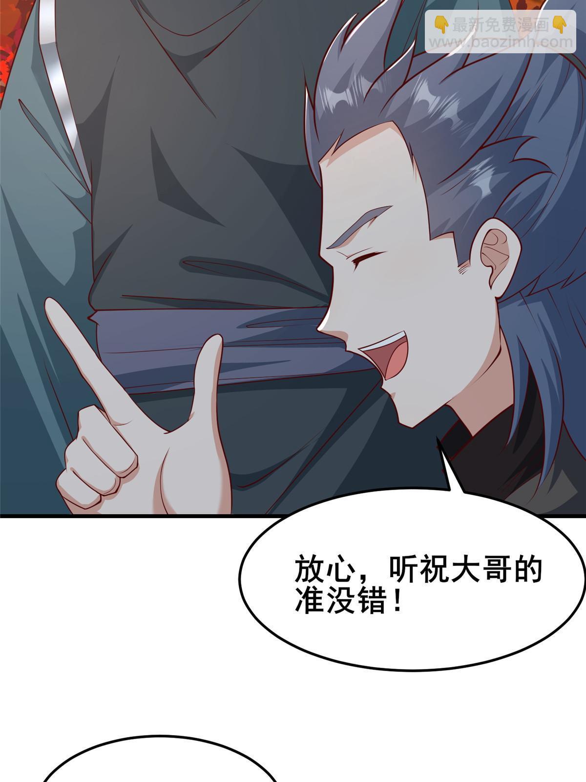 333 天棋神盘40