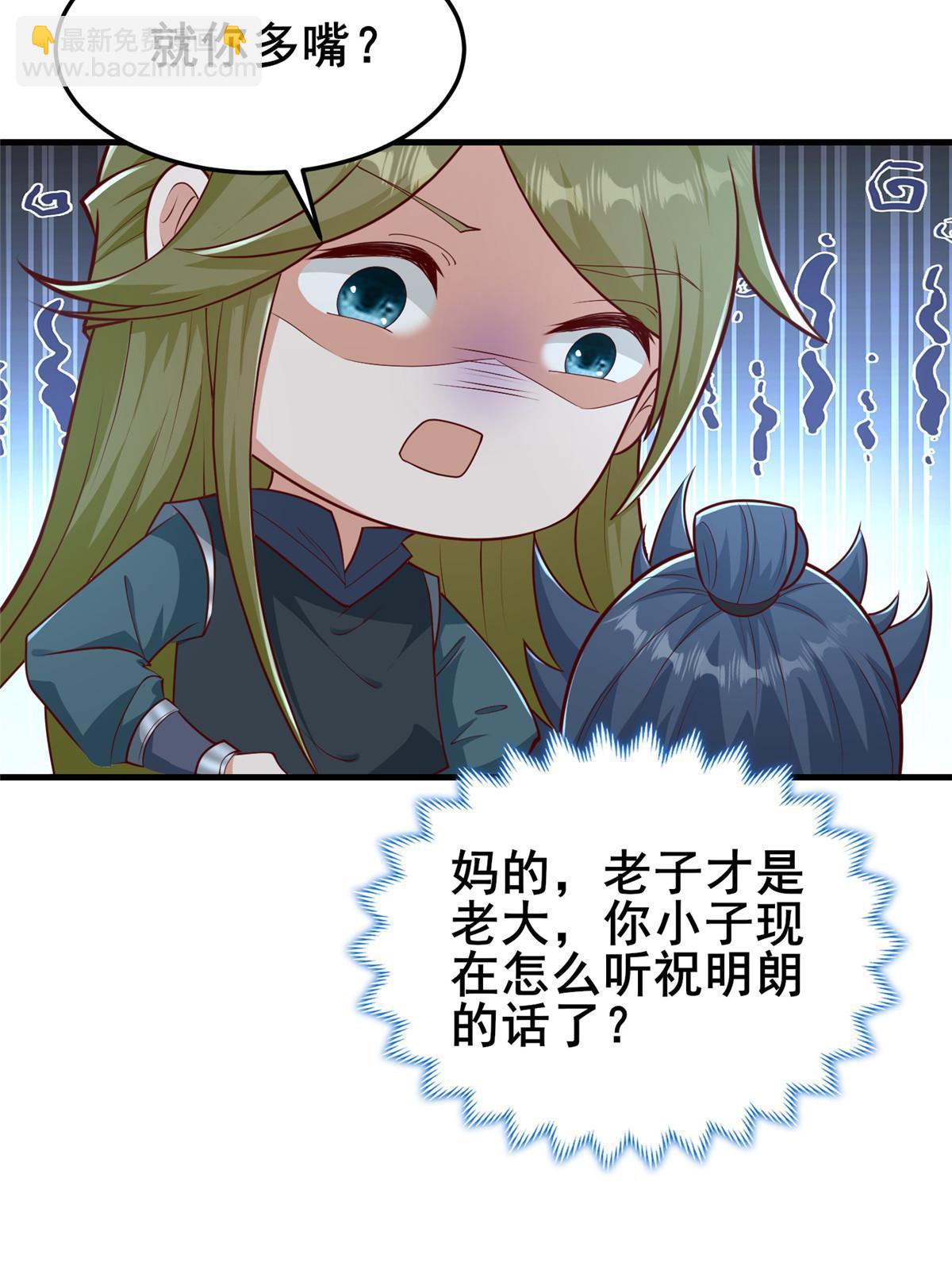 333 天棋神盘41