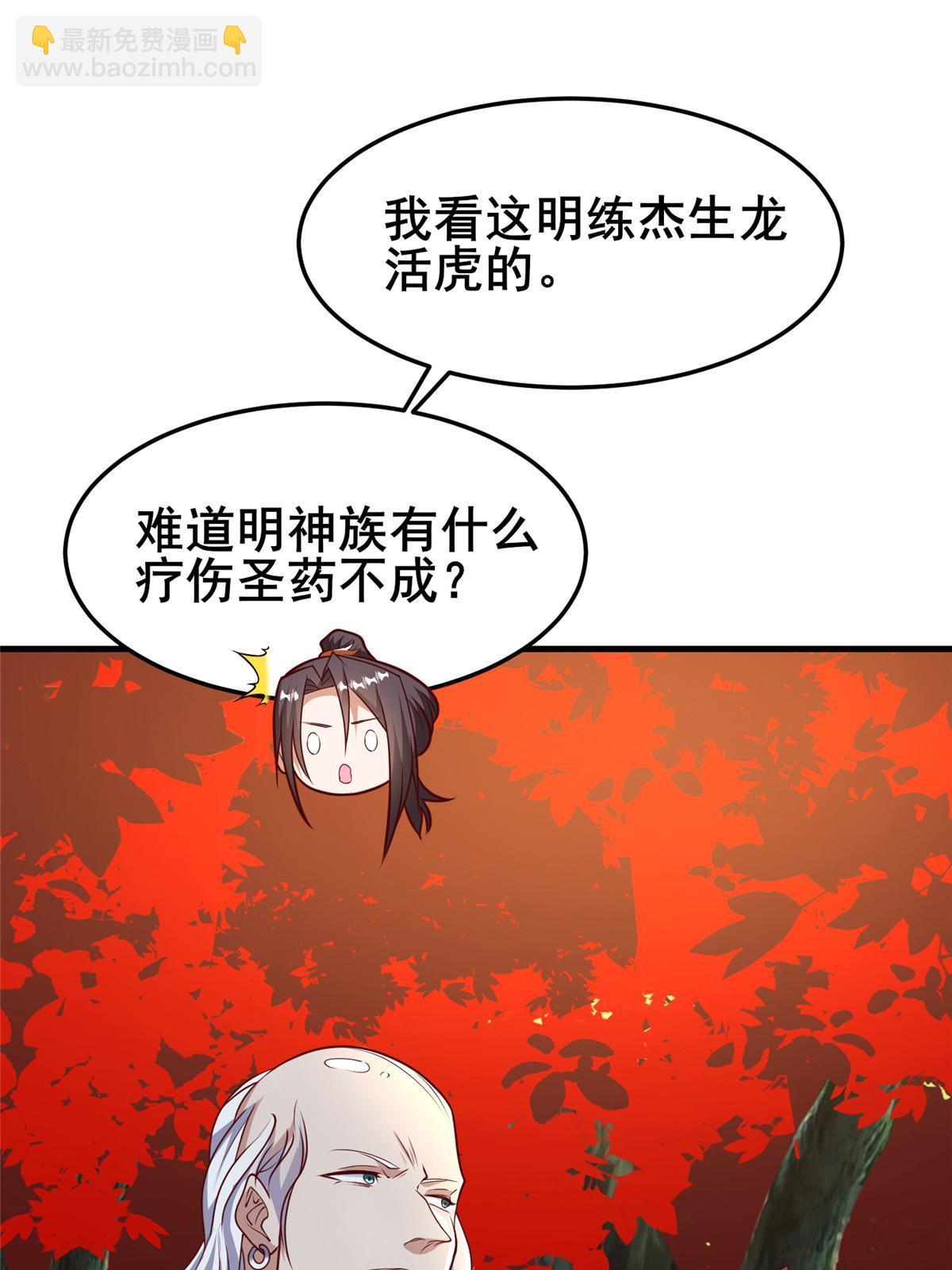 333 天棋神盘42