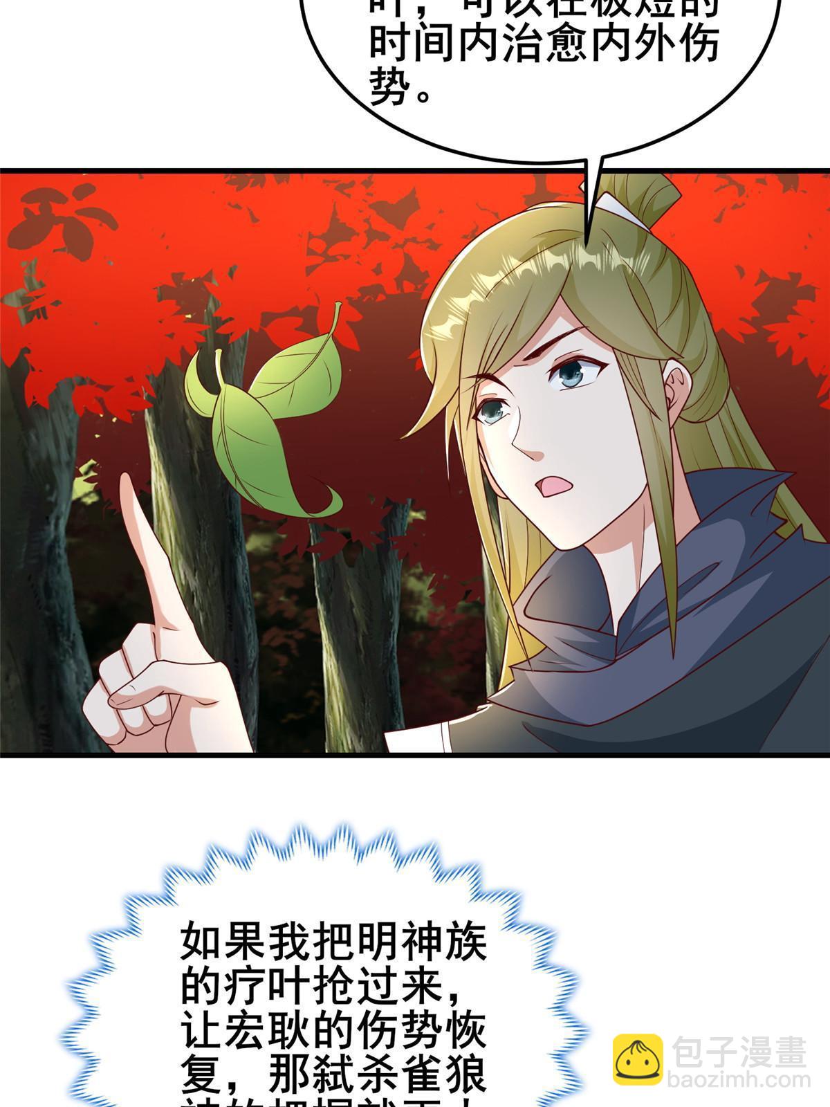 333 天棋神盘44
