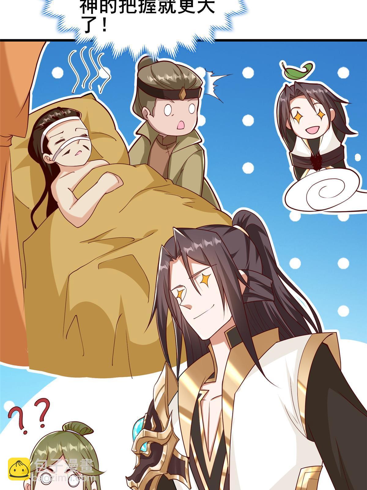 333 天棋神盘45