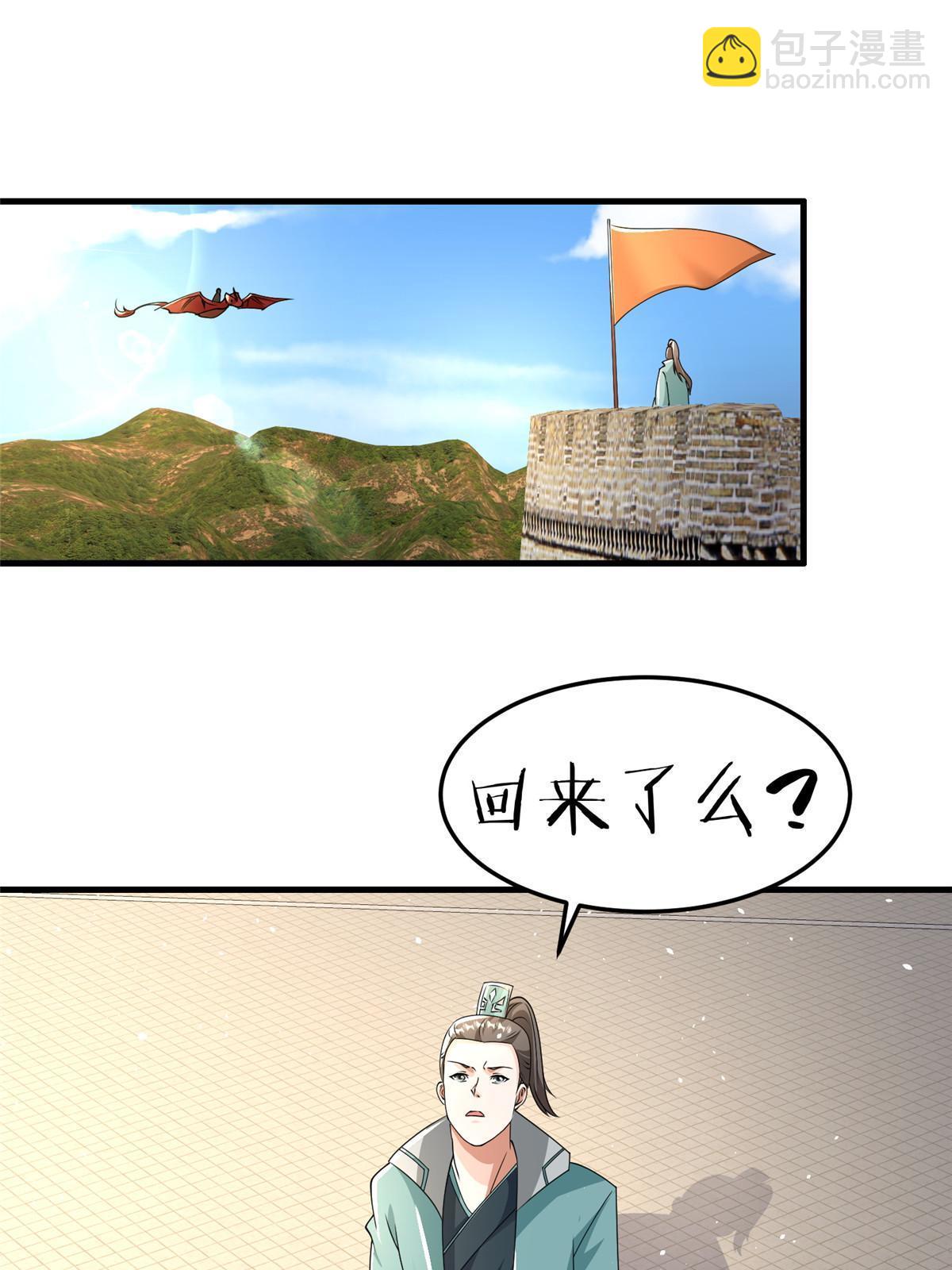333 天棋神盘47