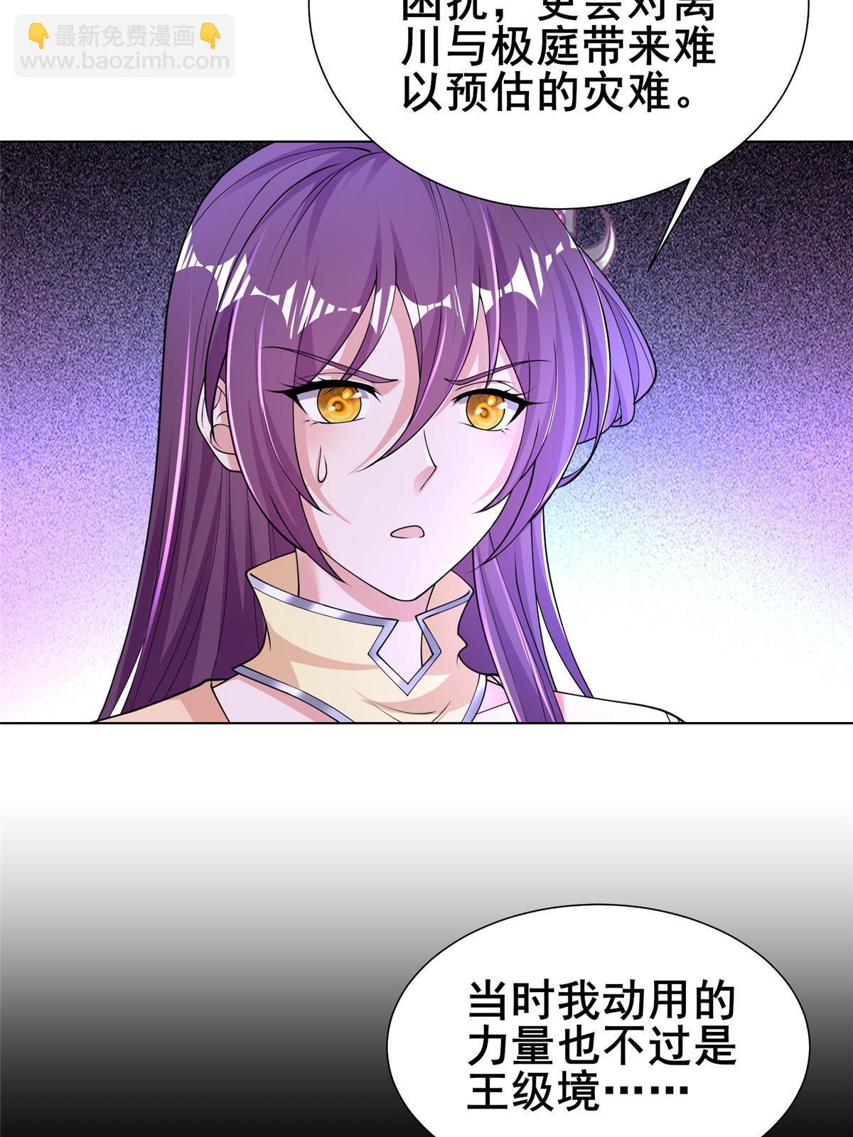 333 天棋神盘5