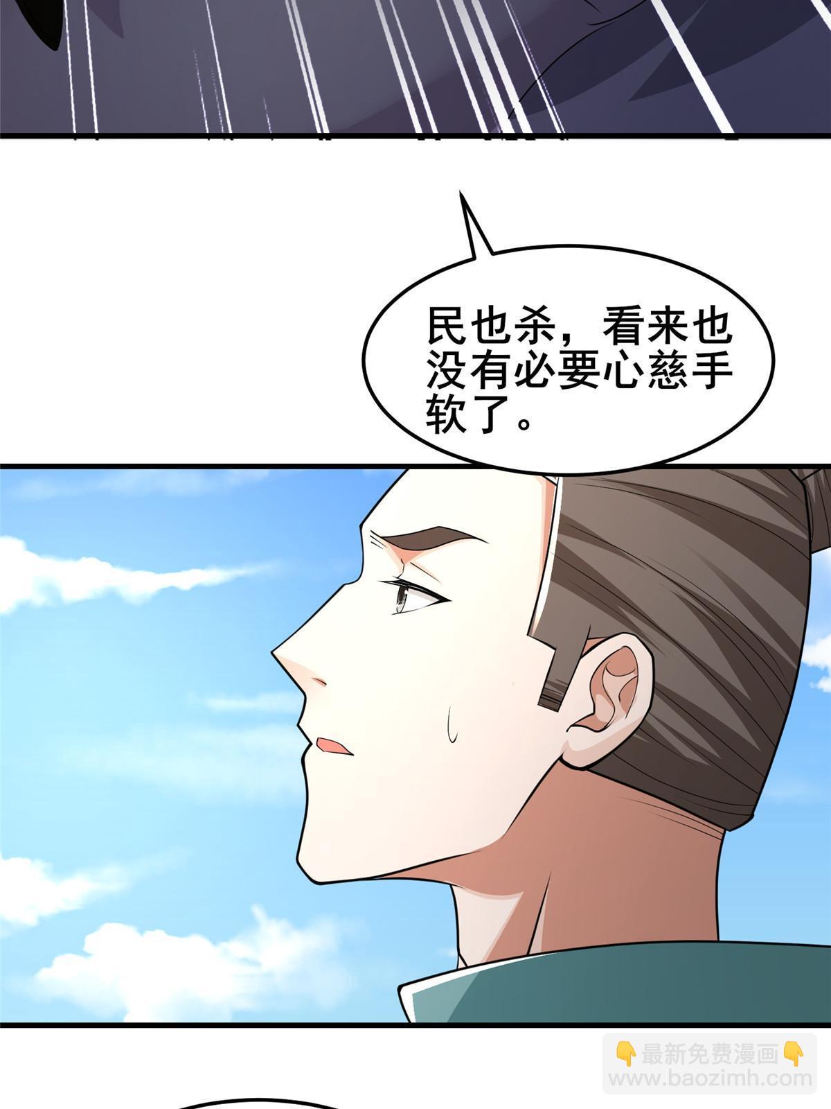333 天棋神盘54