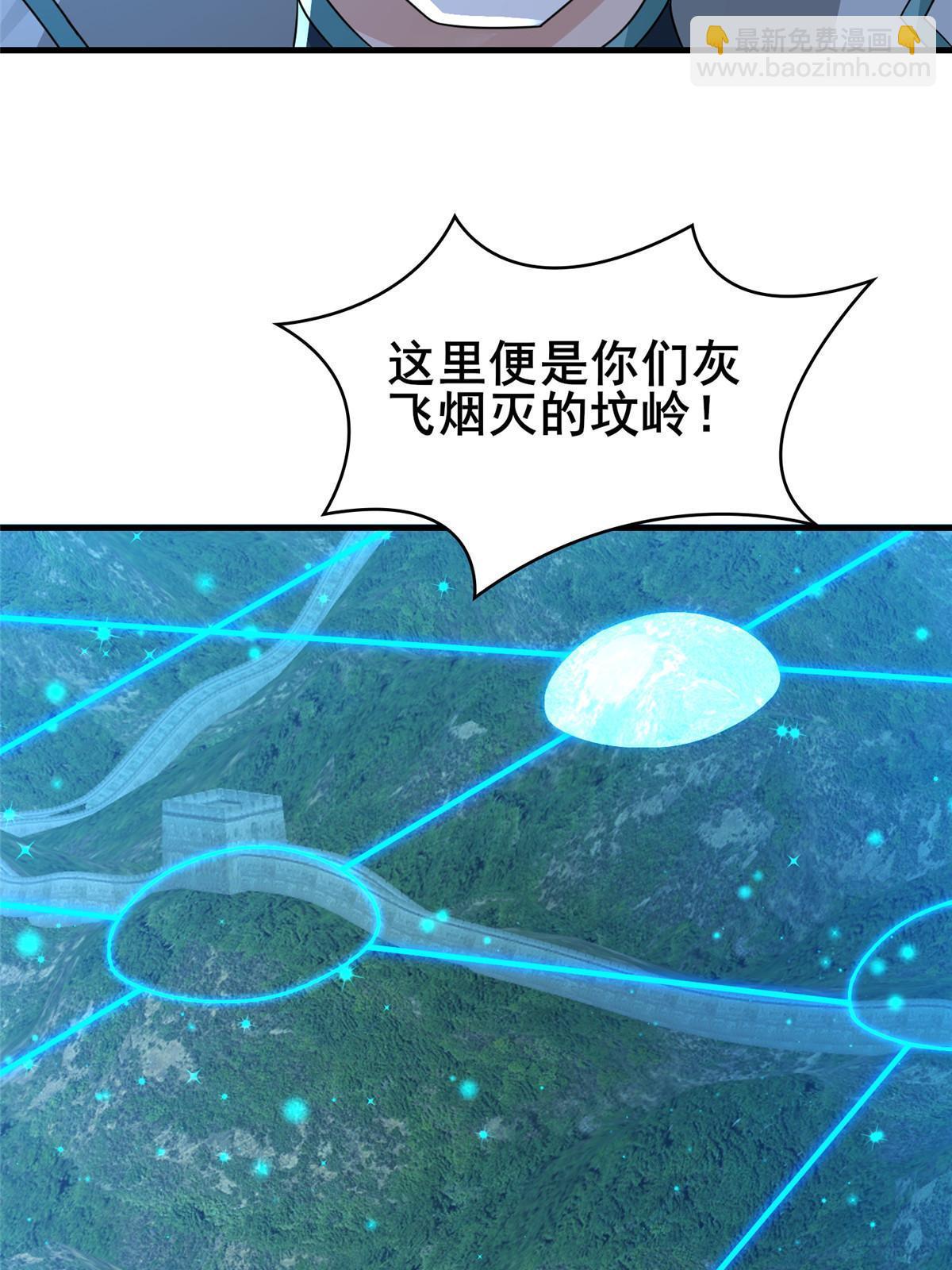 333 天棋神盘59