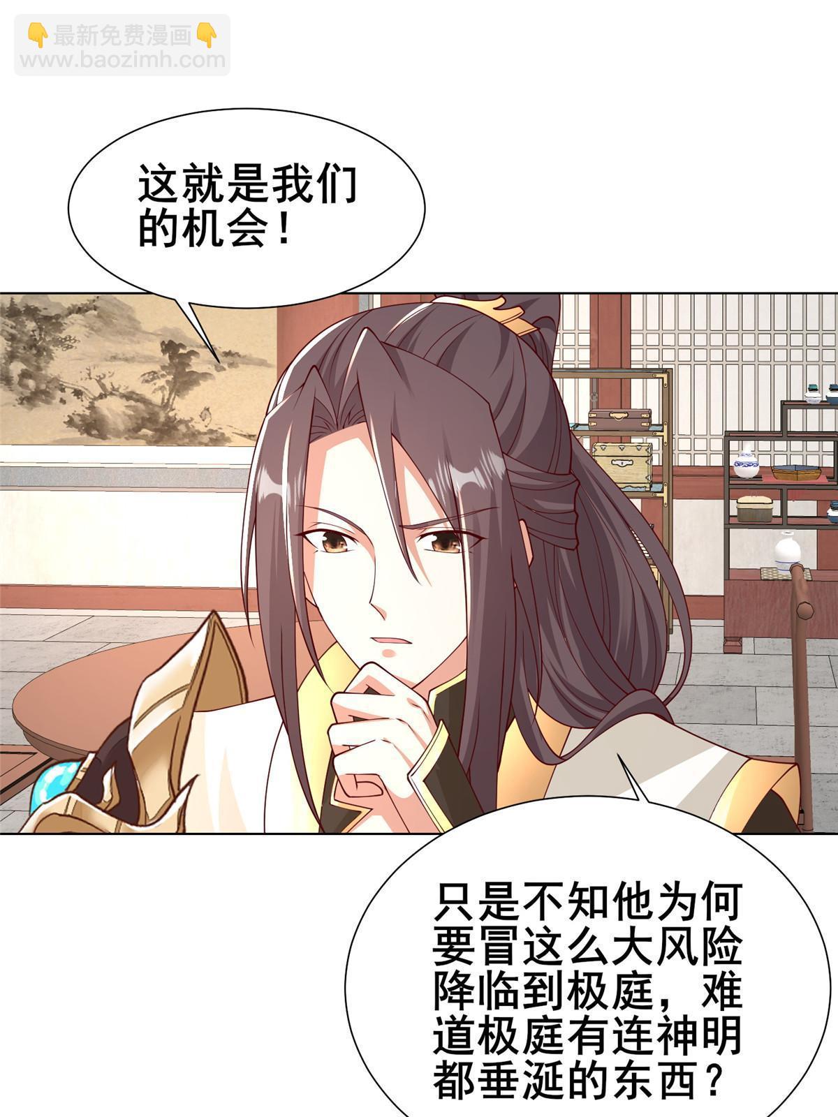 333 天棋神盘8