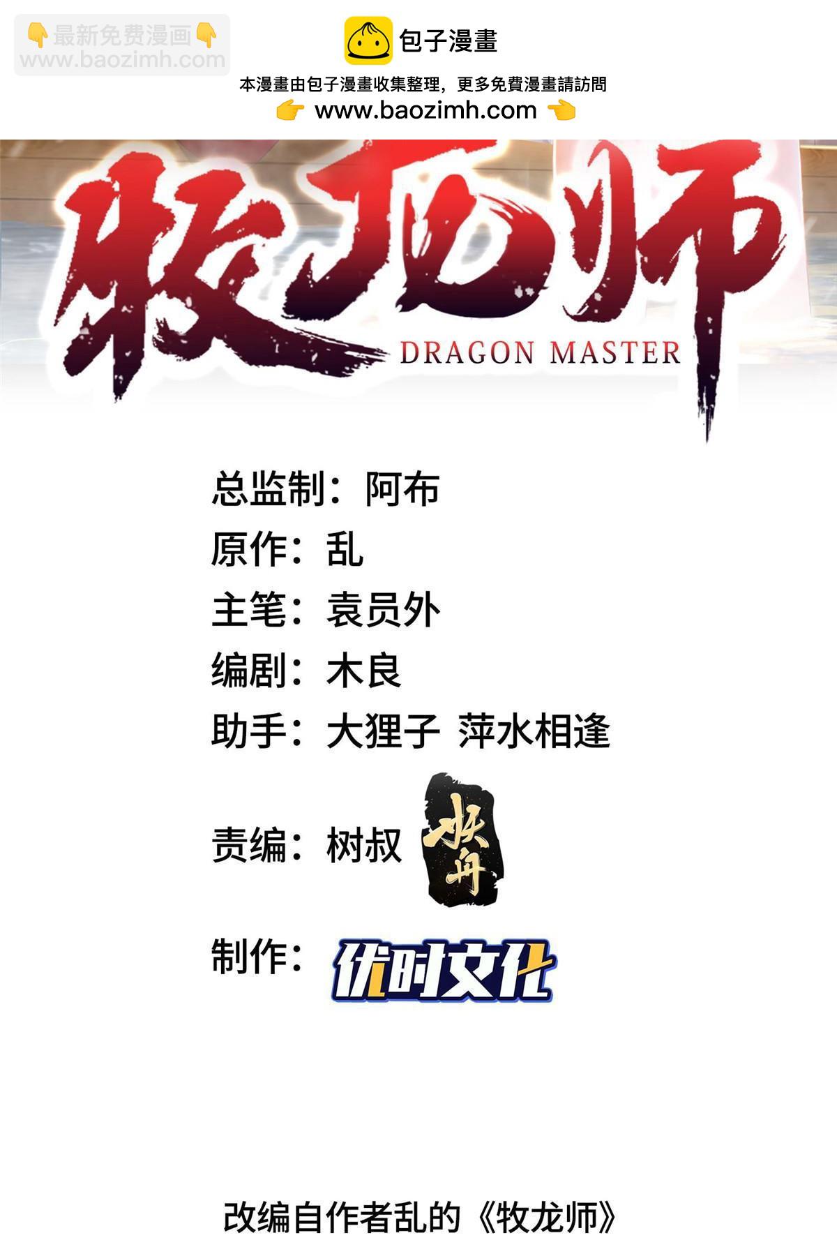 338 神明尸体1