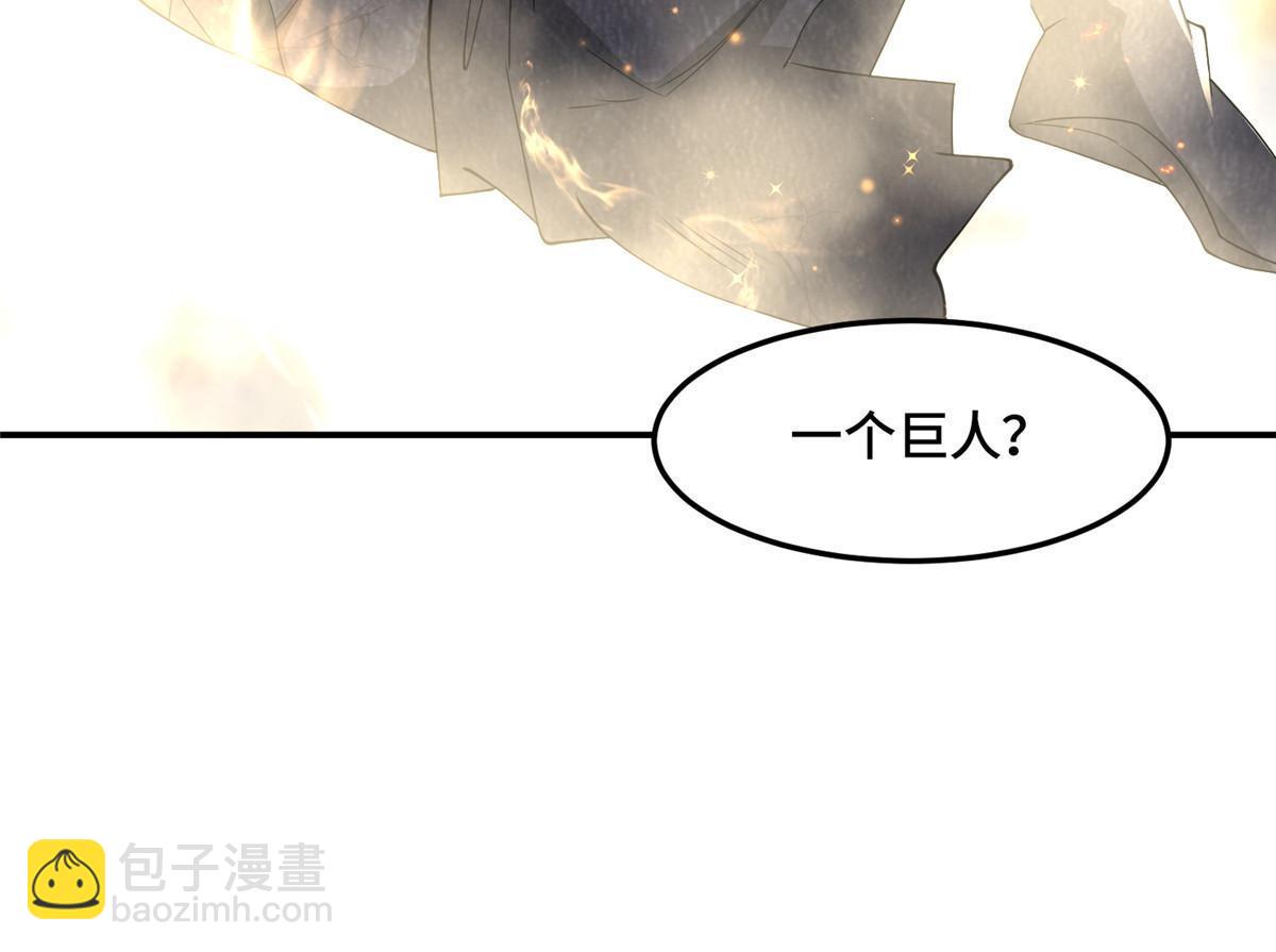 338 神明尸体12