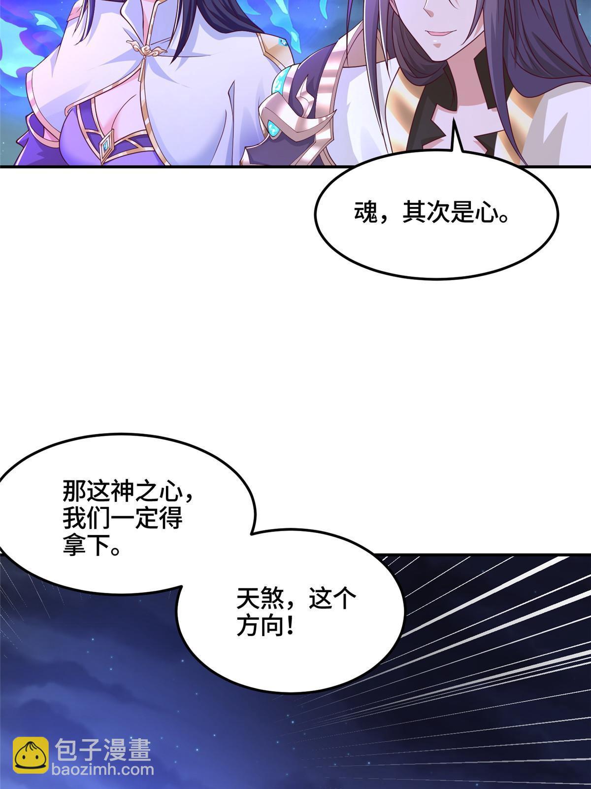 338 神明尸体20