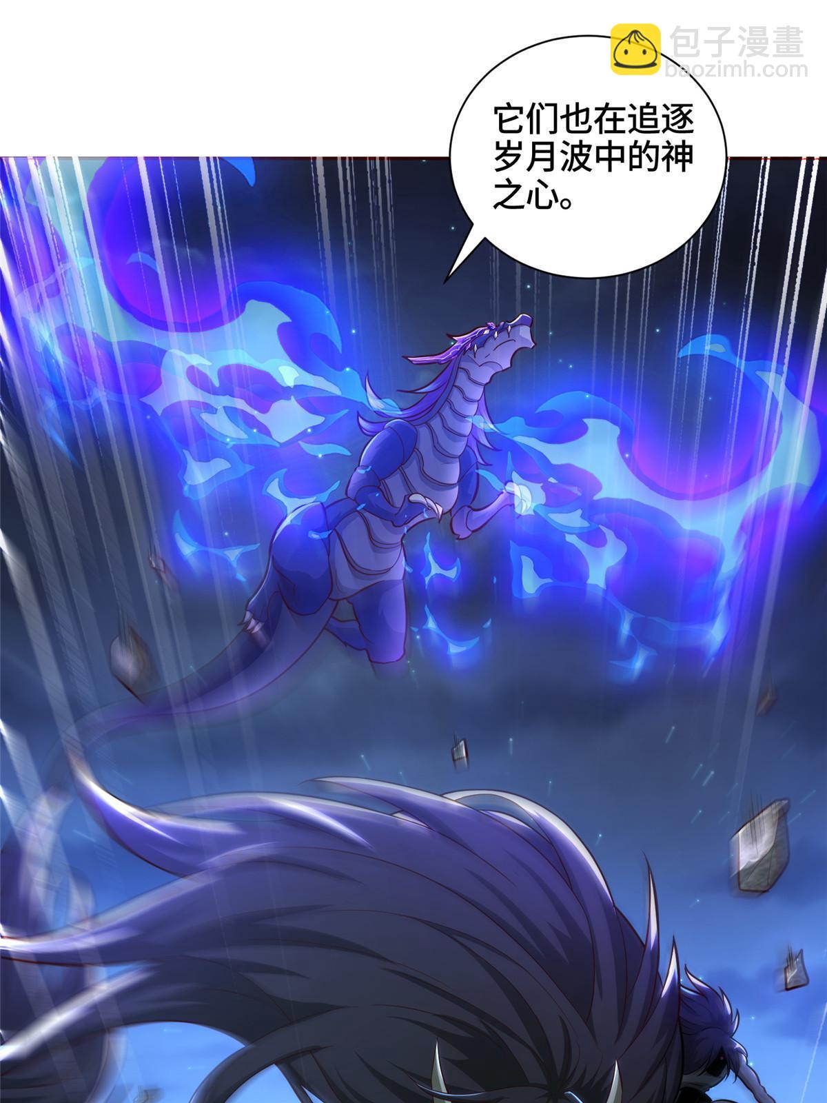 338 神明尸体23