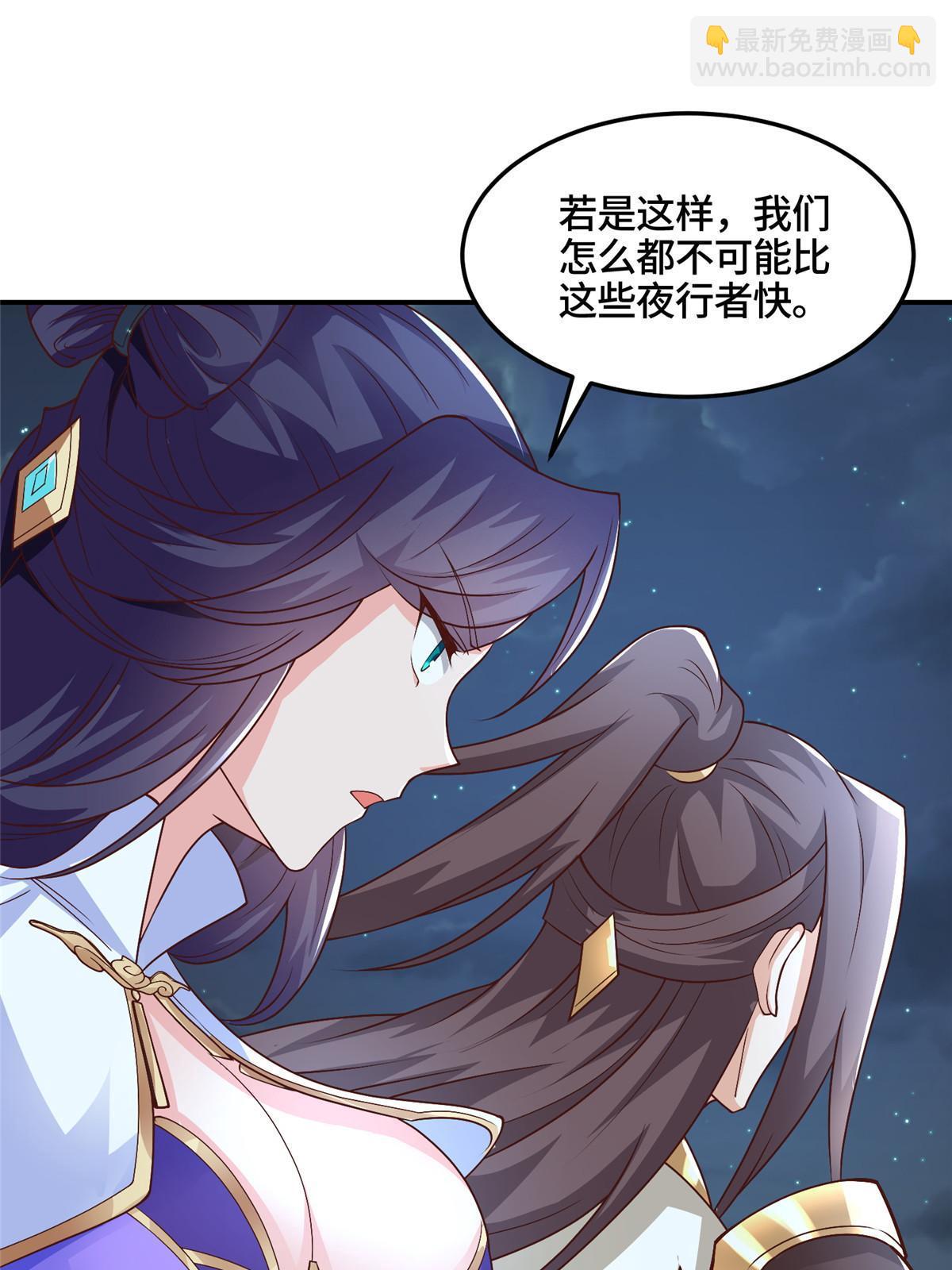338 神明尸体29