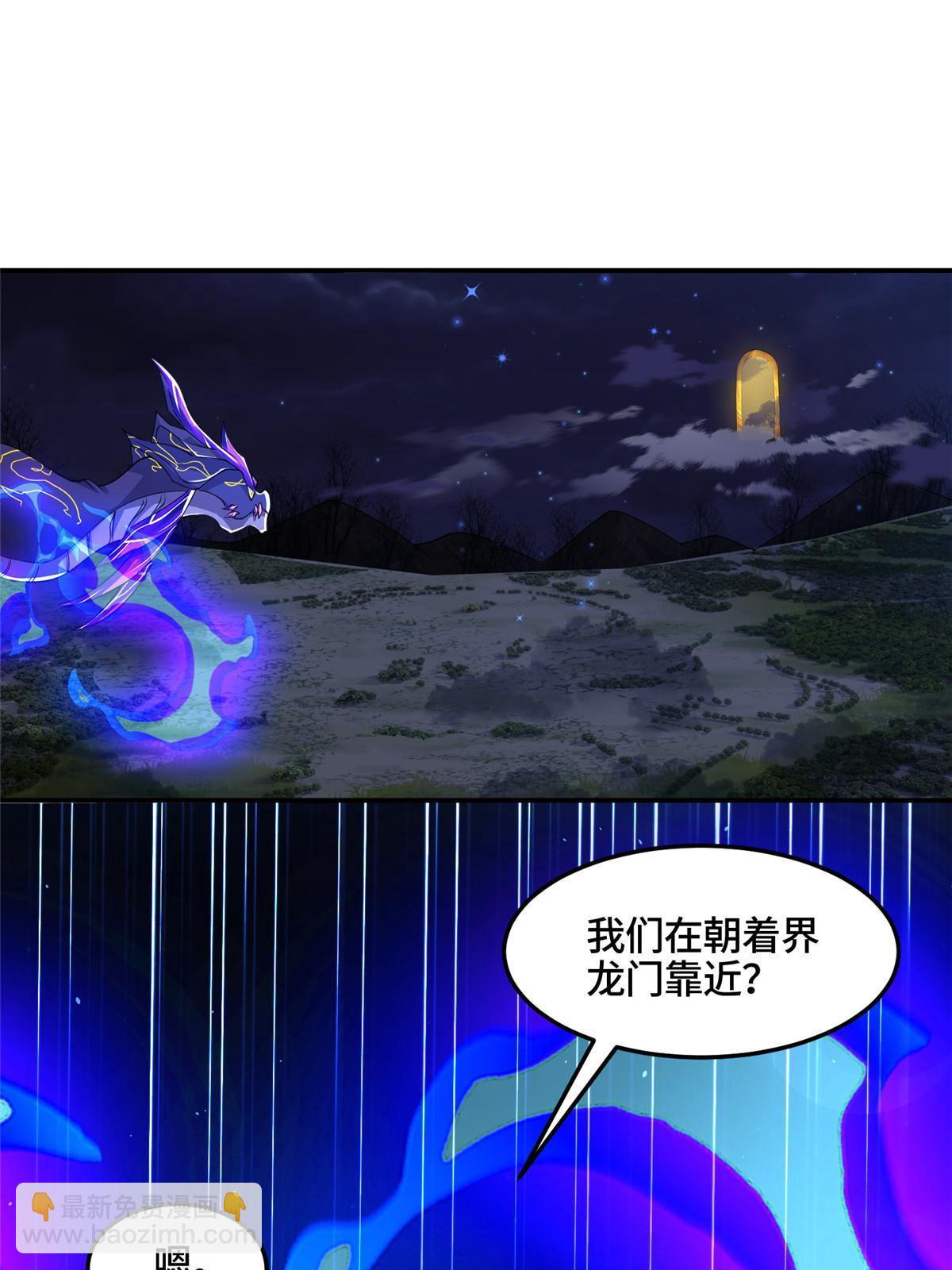 338 神明尸体3