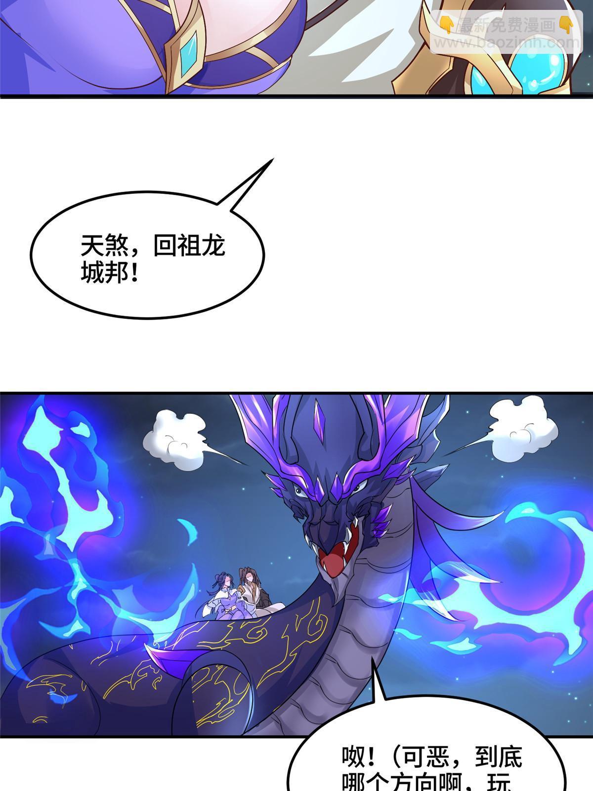 338 神明尸体30