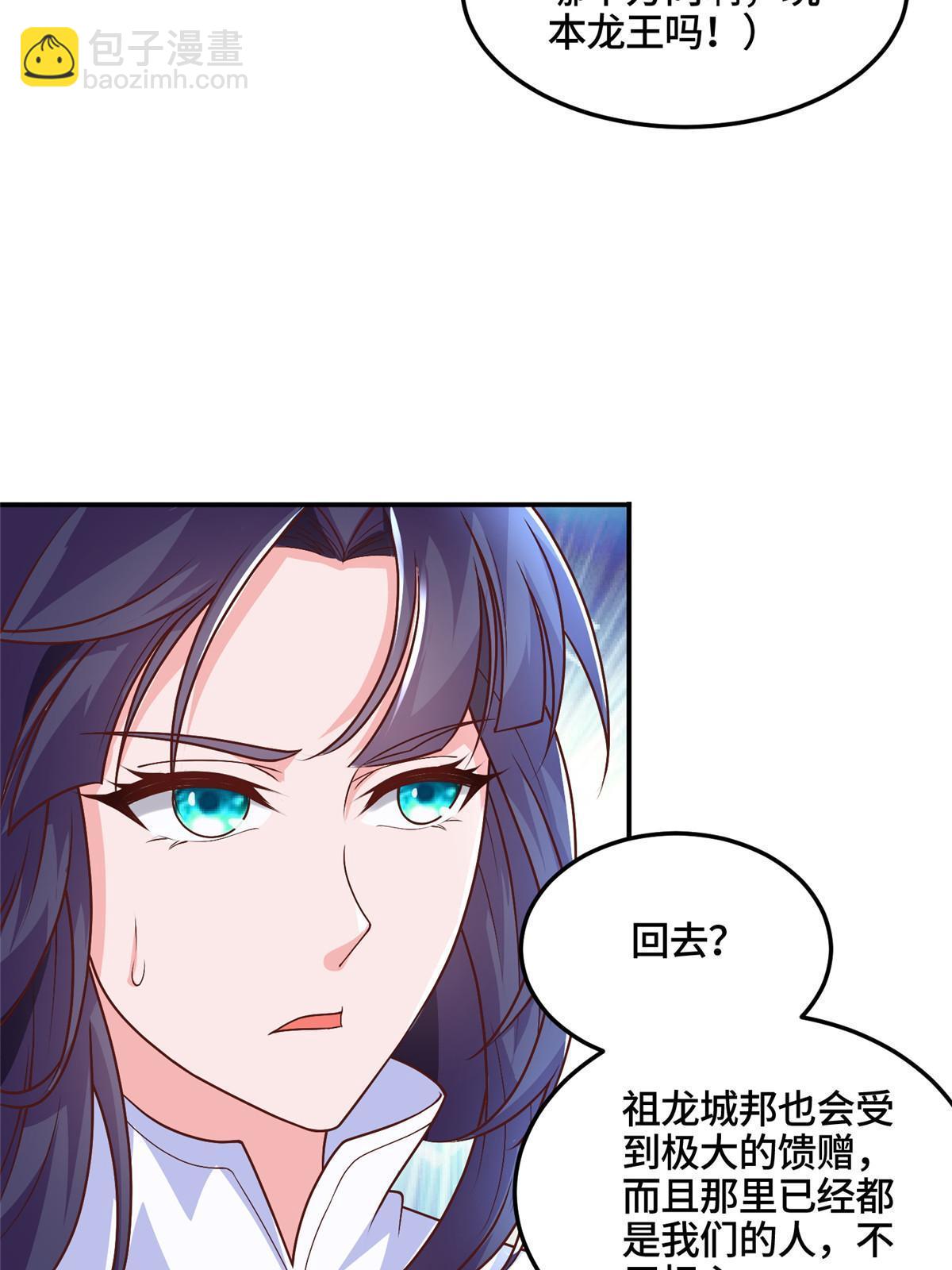 338 神明尸体31
