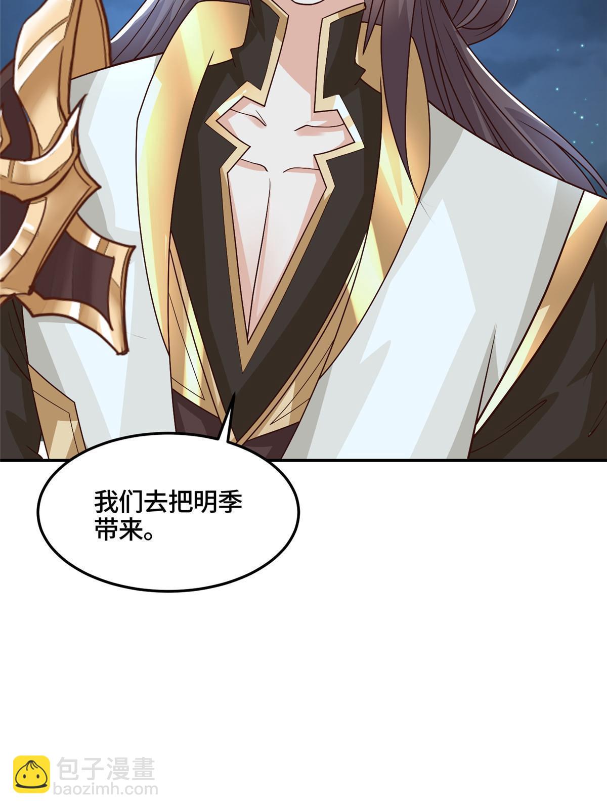 338 神明尸体33