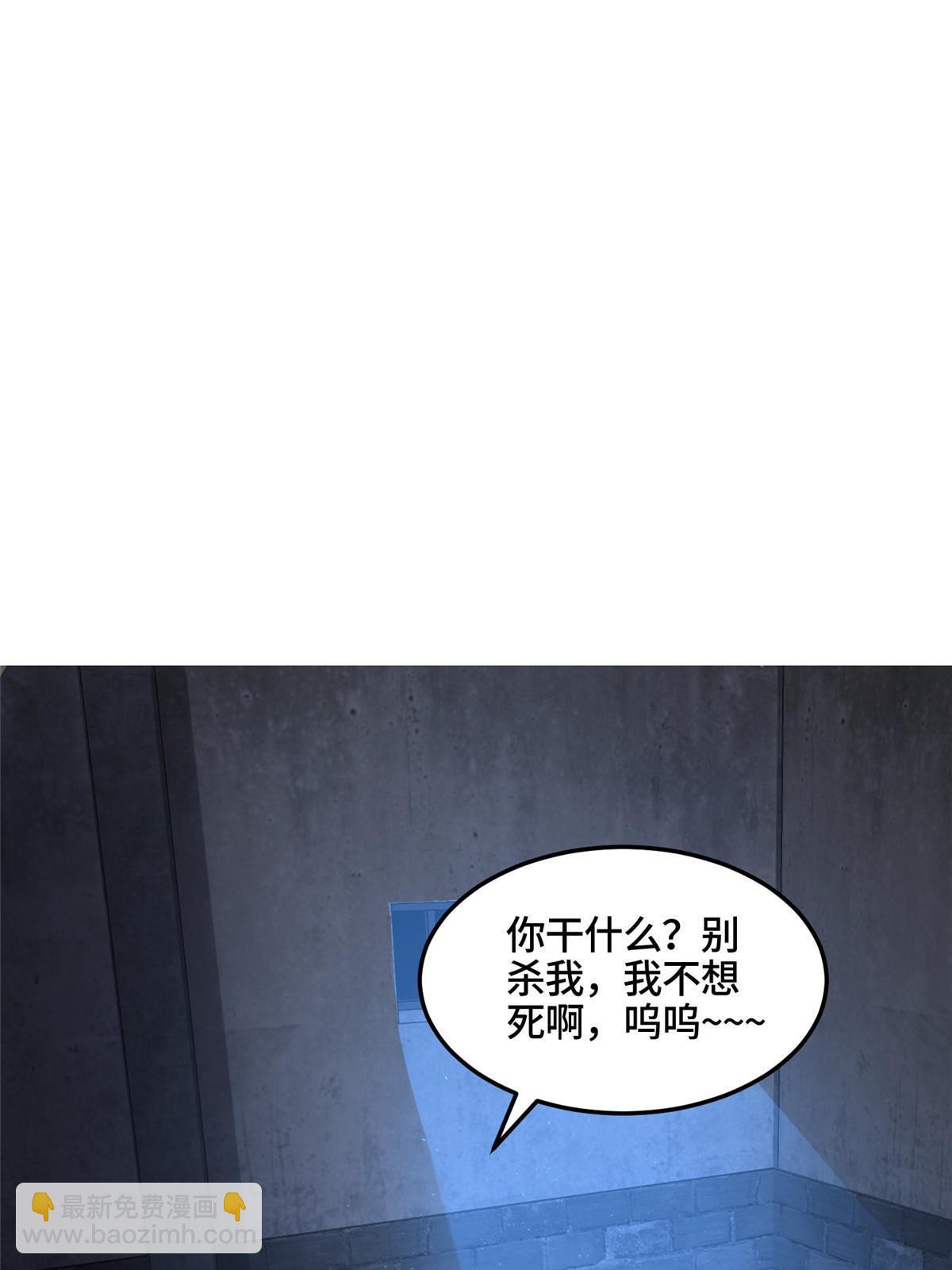 338 神明尸体34