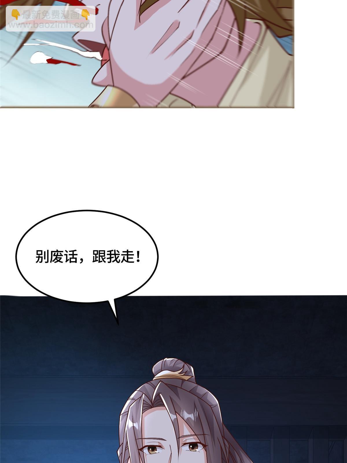338 神明尸体36