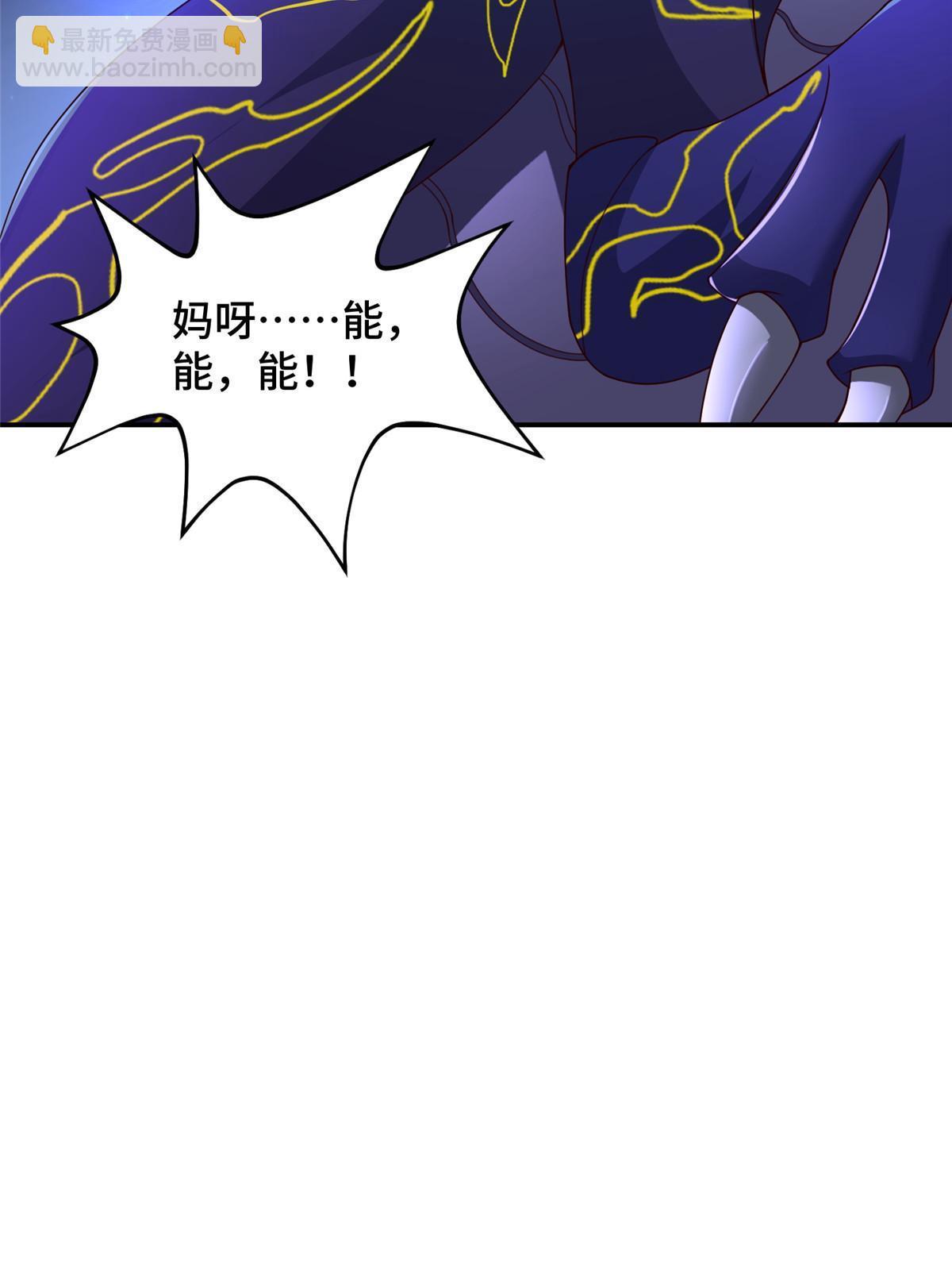 338 神明尸体44