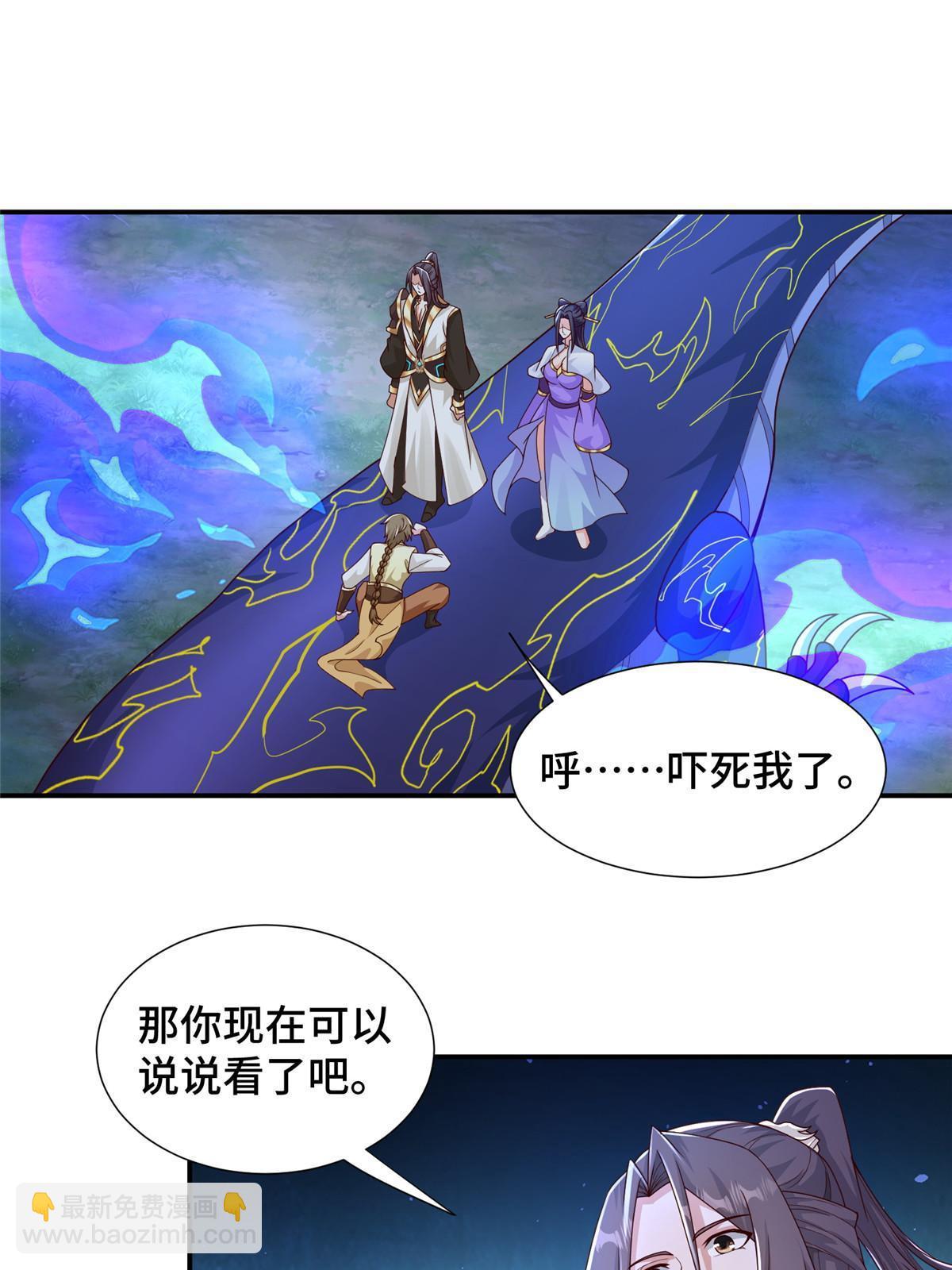 338 神明尸体45