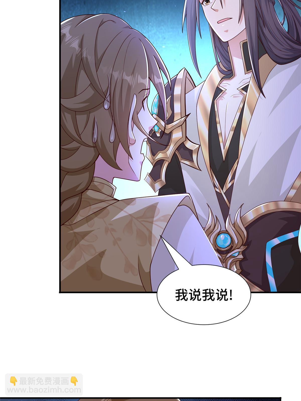 338 神明尸体46