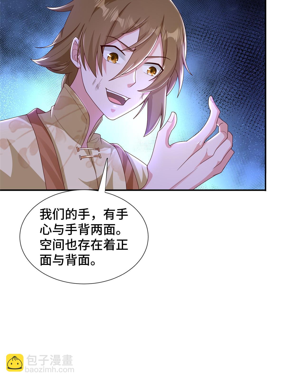 338 神明尸体47
