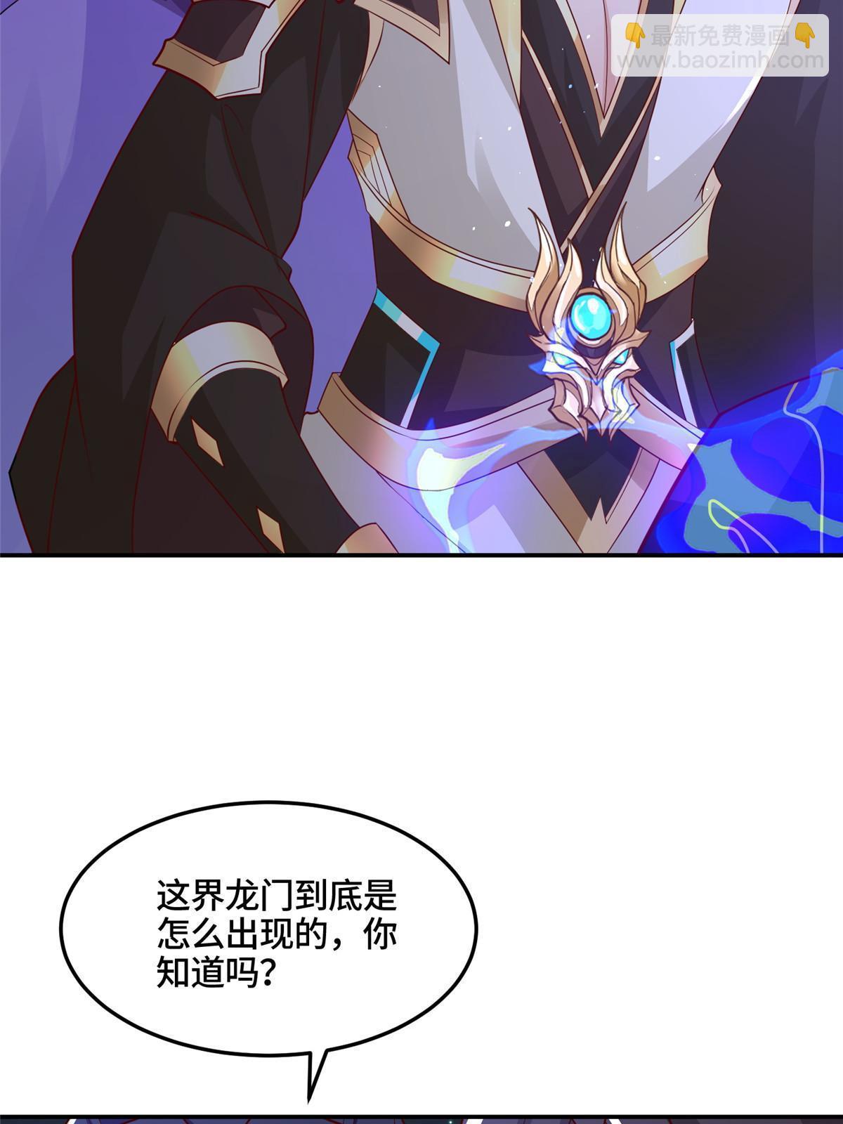 338 神明尸体5