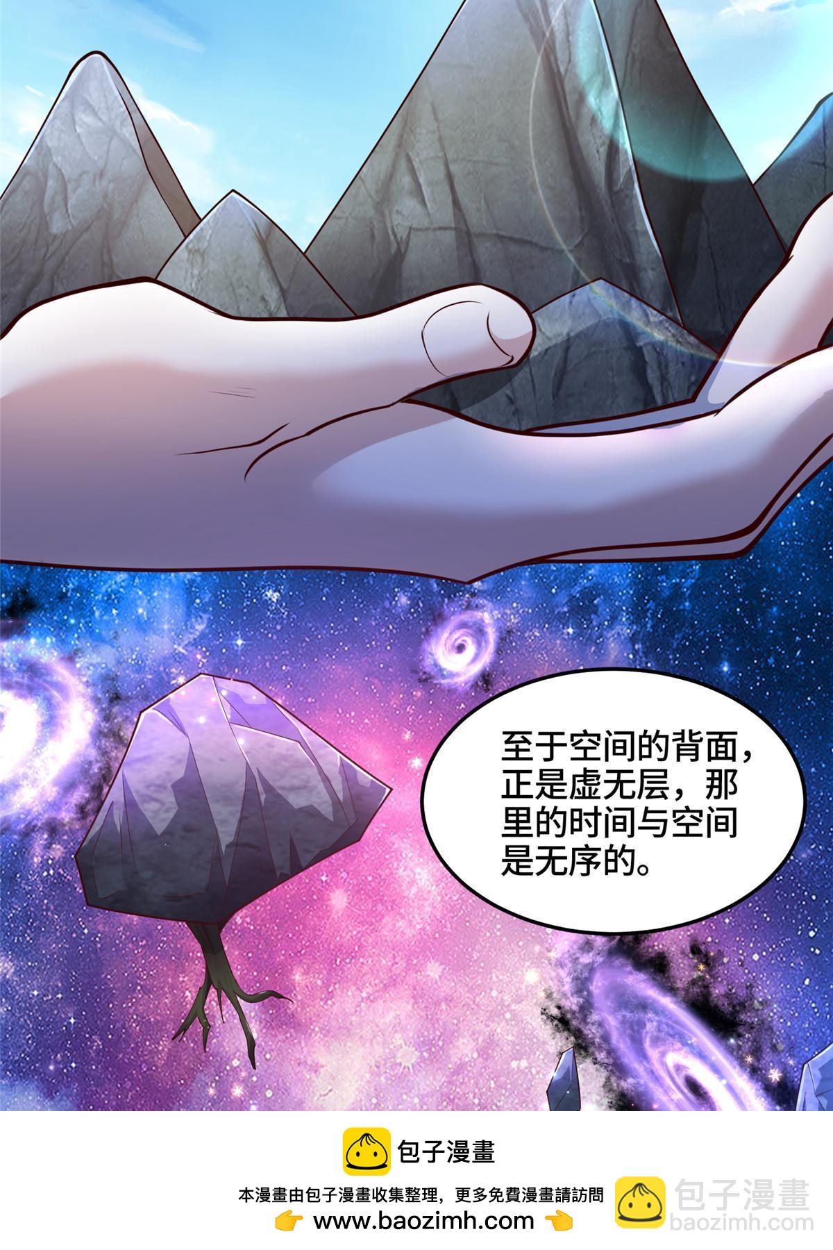 338 神明尸体53
