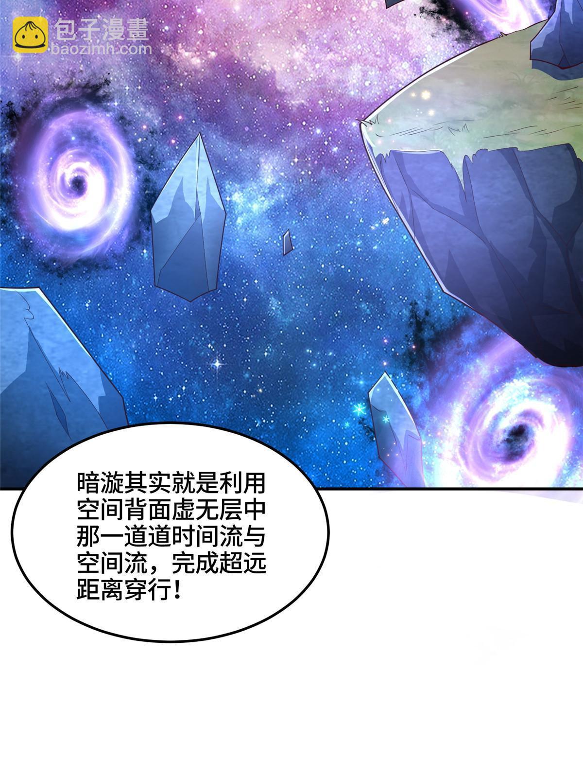 338 神明尸体54