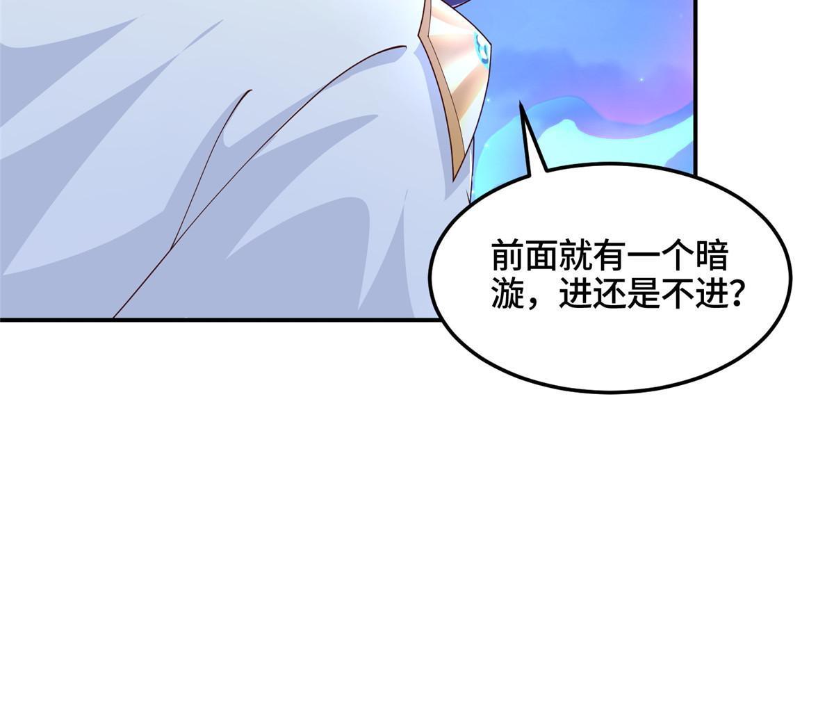 338 神明尸体56