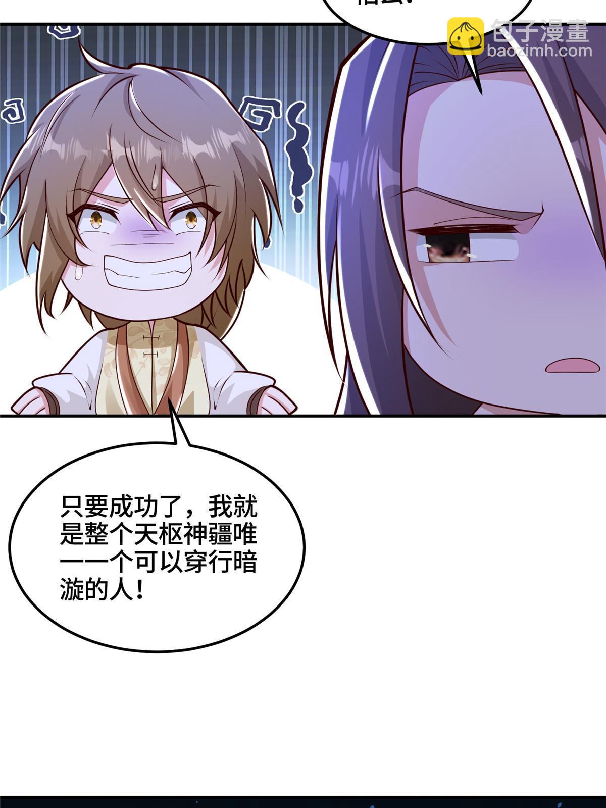 338 神明尸体58