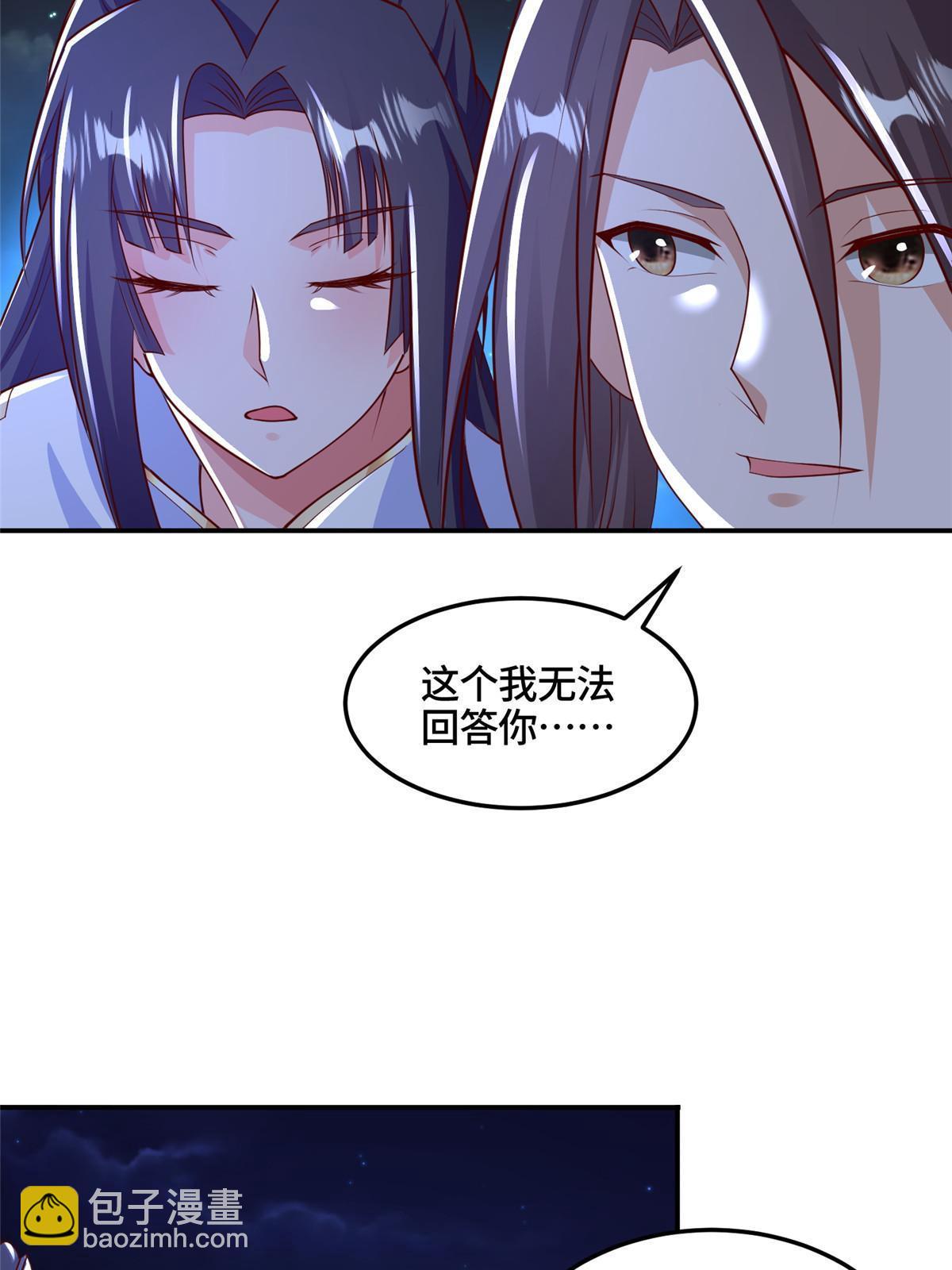 338 神明尸体6