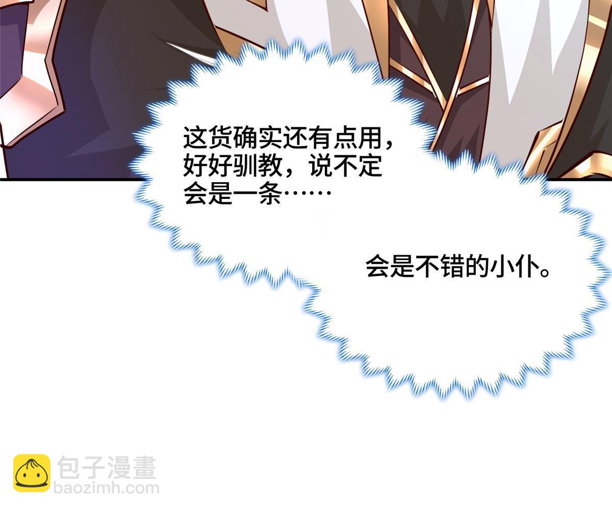 338 神明尸体60