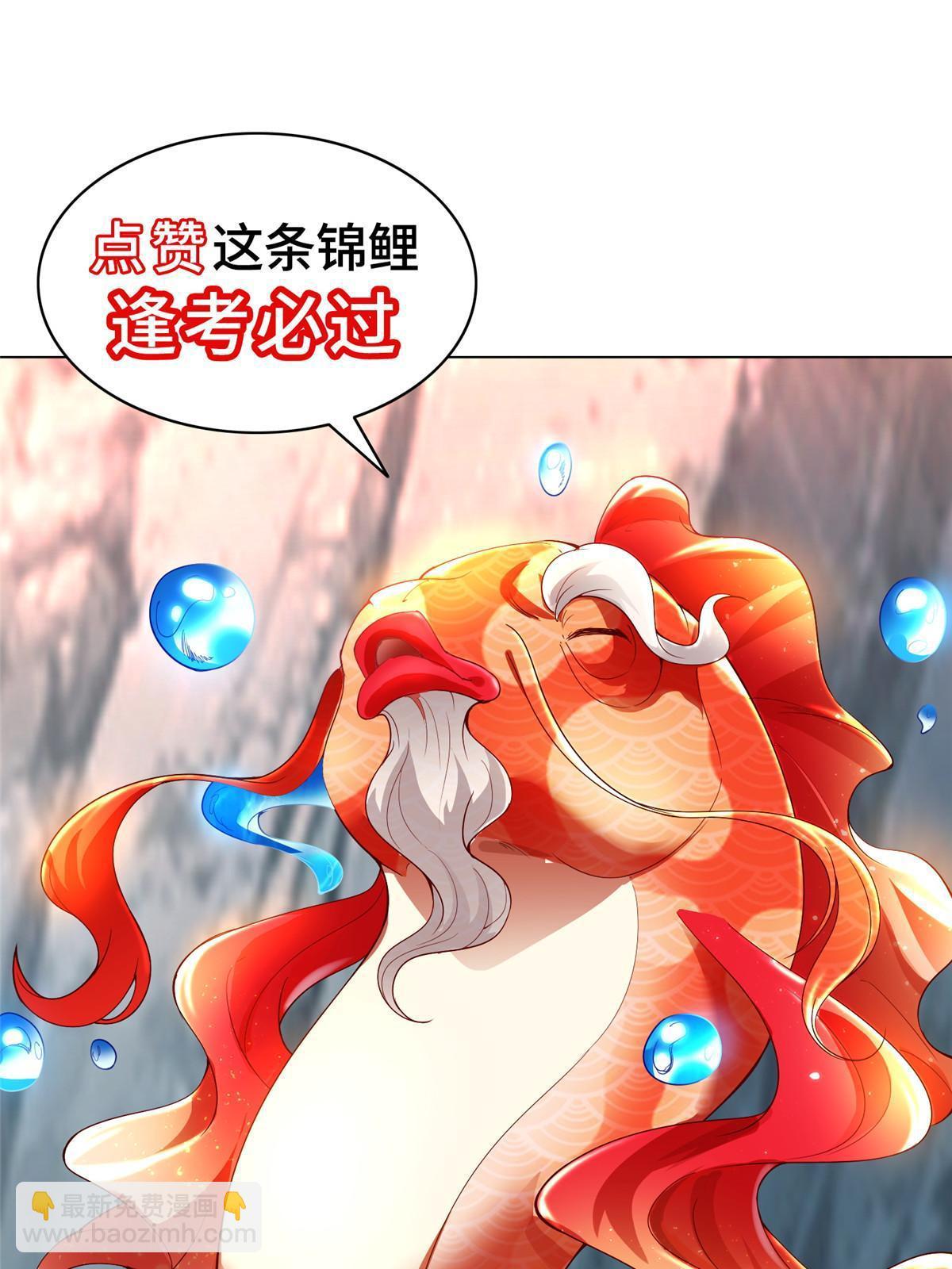 338 神明尸体61