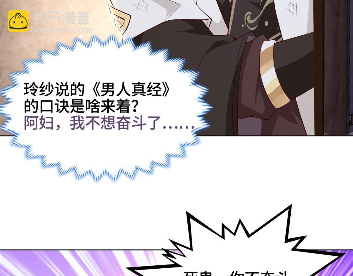 350 夜娘娘101
