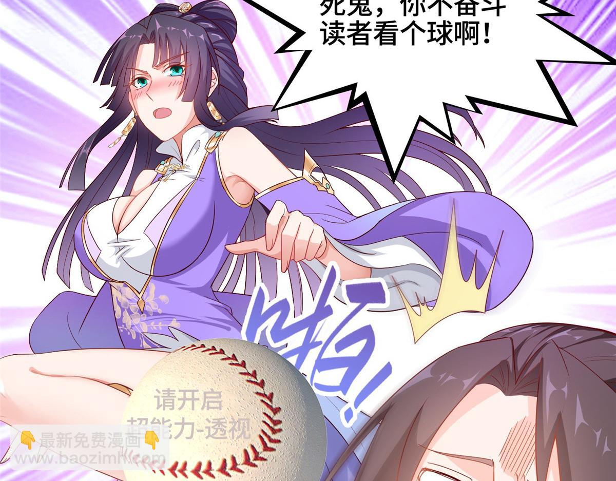 350 夜娘娘102