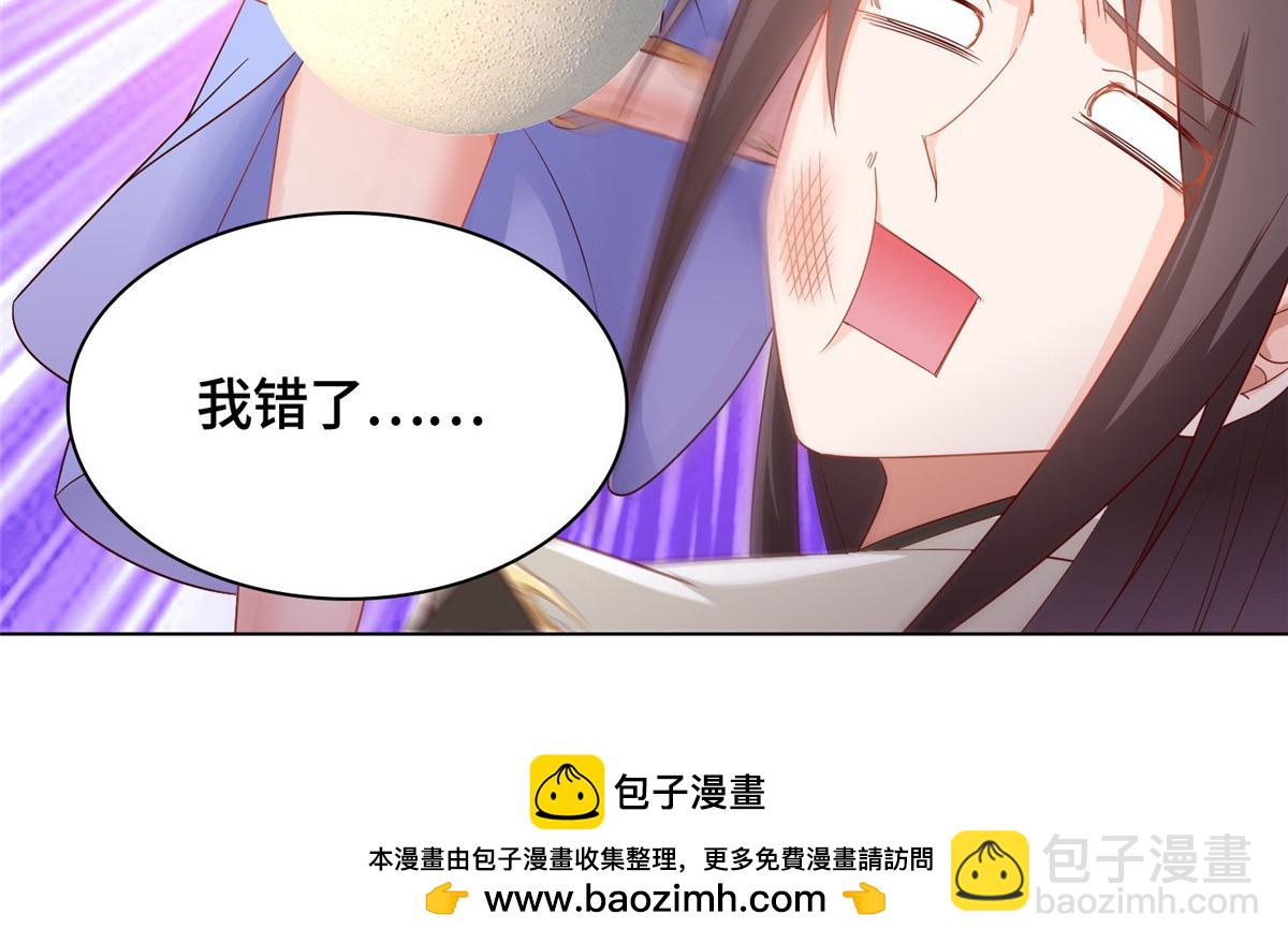350 夜娘娘103