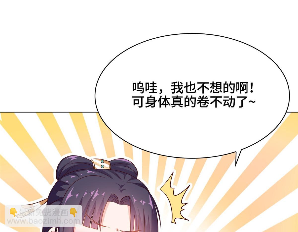 350 夜娘娘108