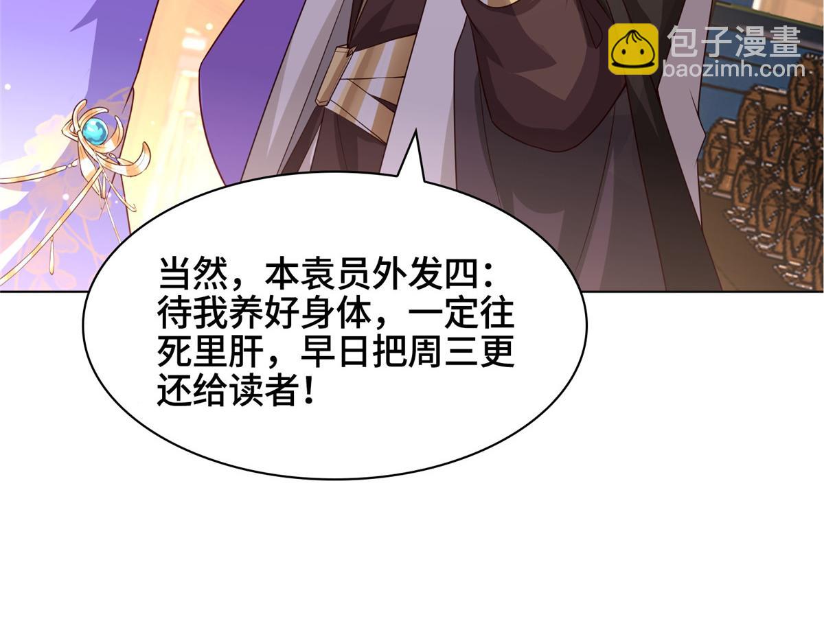 350 夜娘娘113