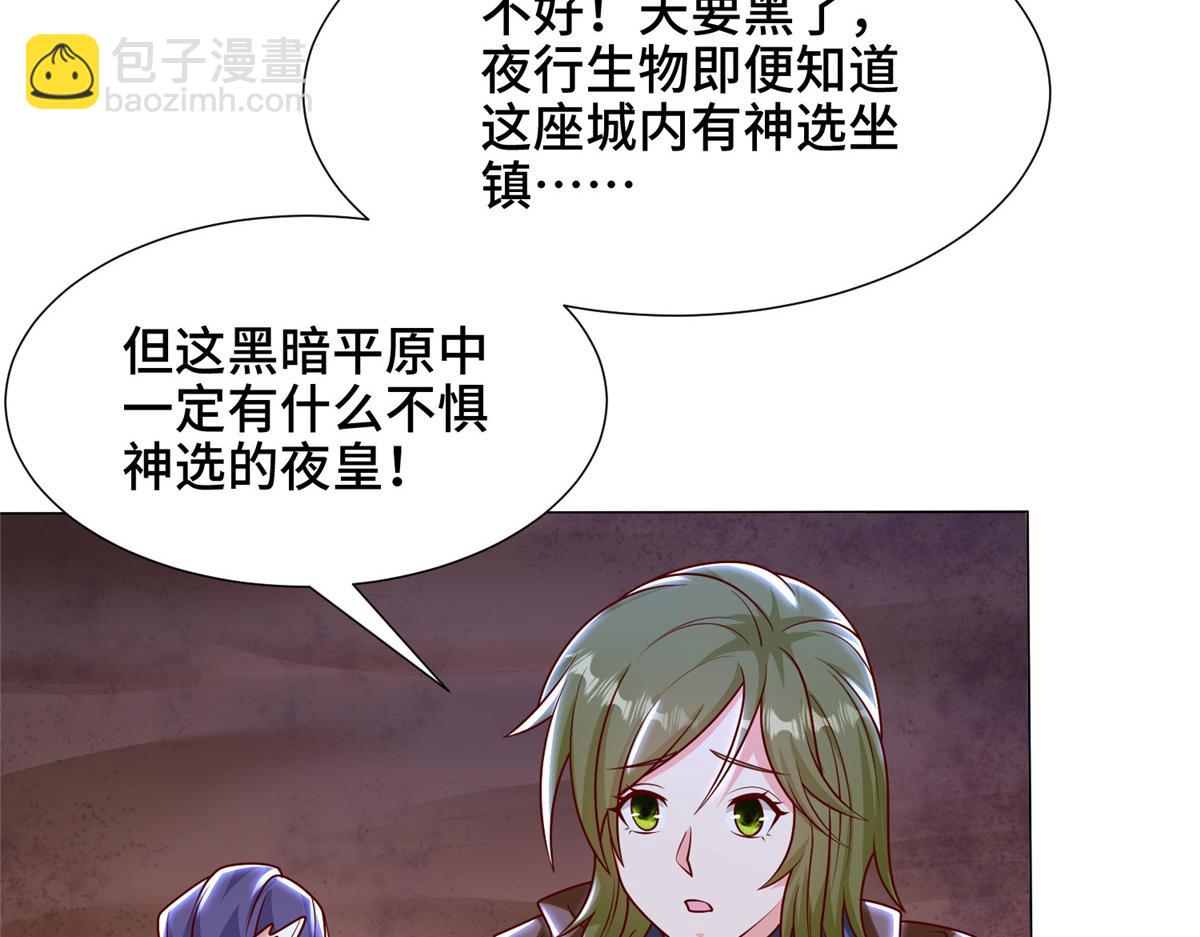 350 夜娘娘19