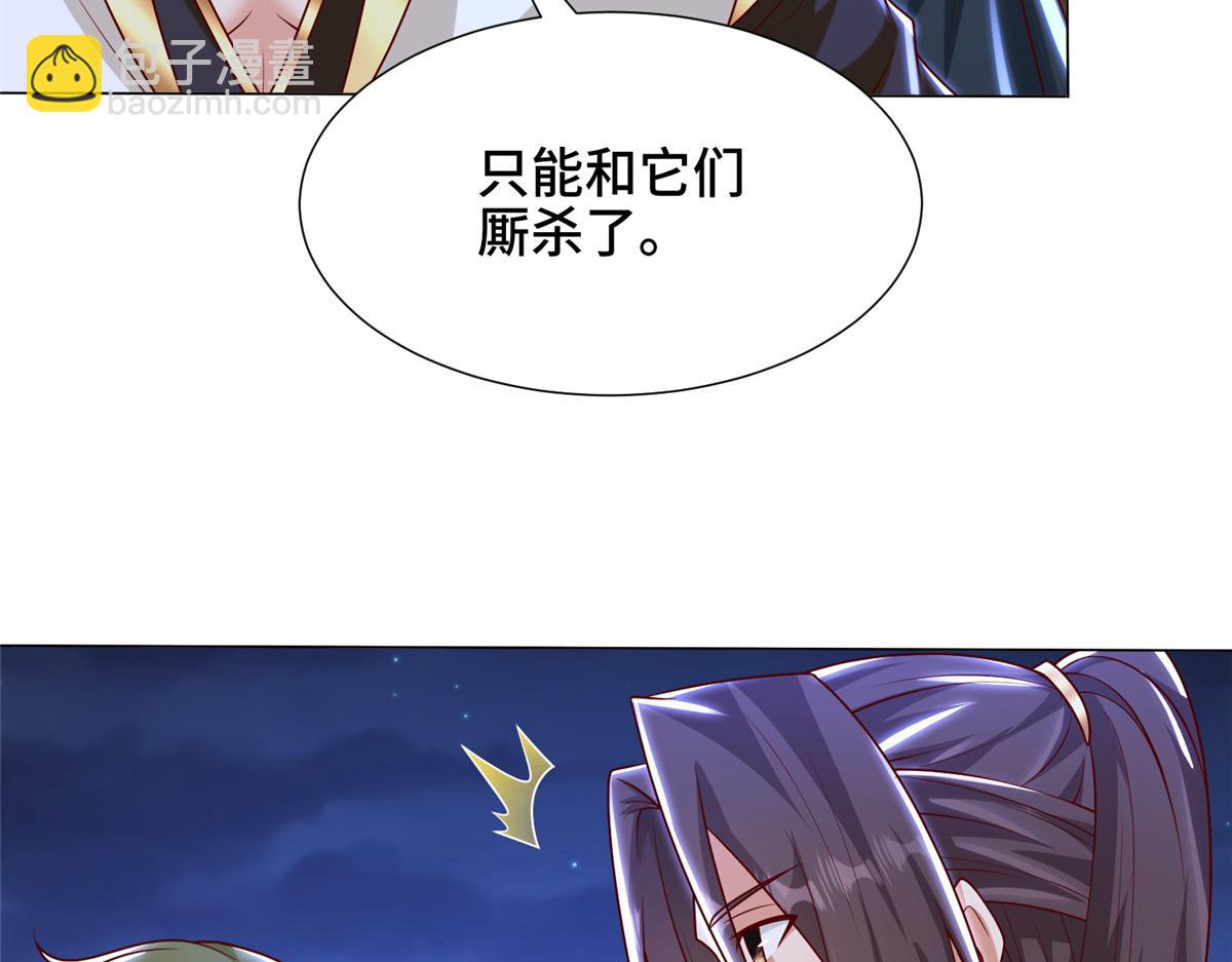 350 夜娘娘22