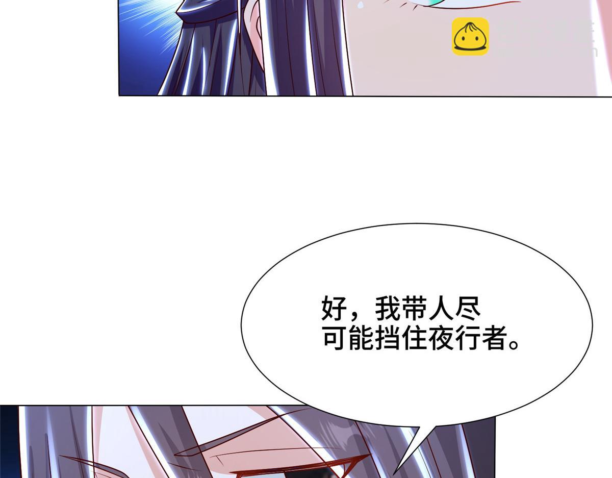 350 夜娘娘29