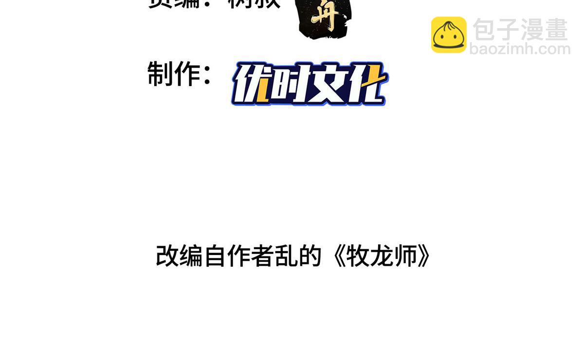350 夜娘娘3