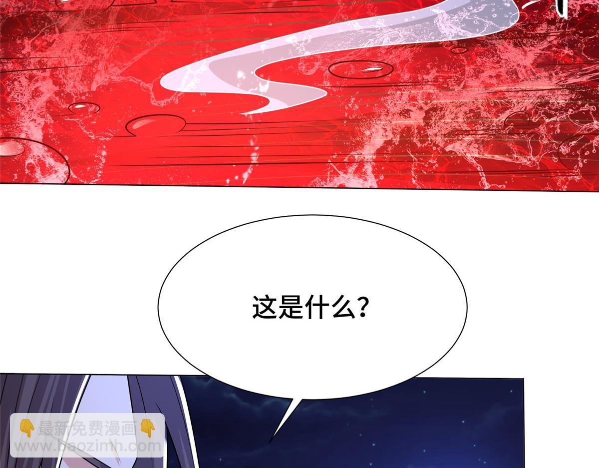 350 夜娘娘38