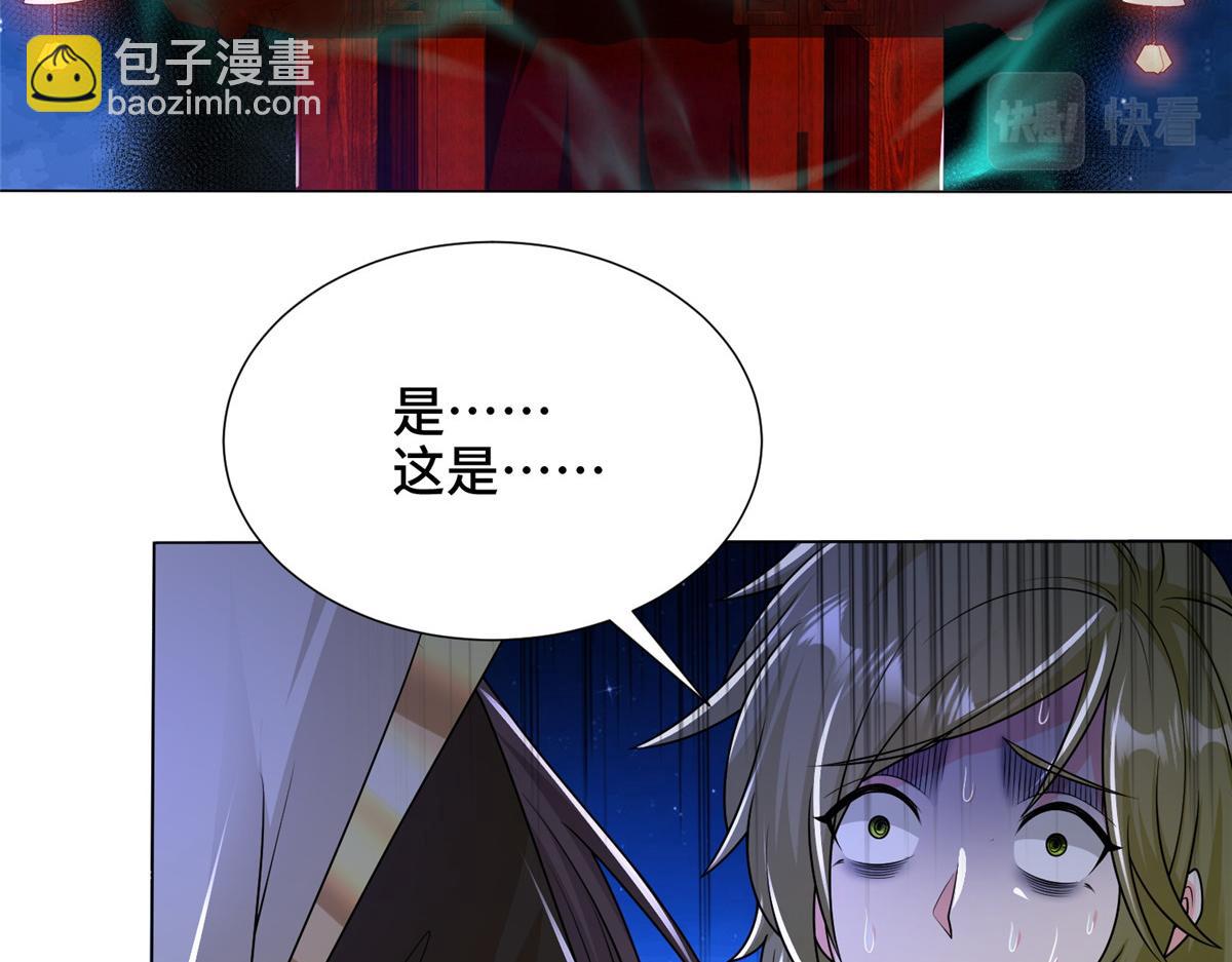 350 夜娘娘41
