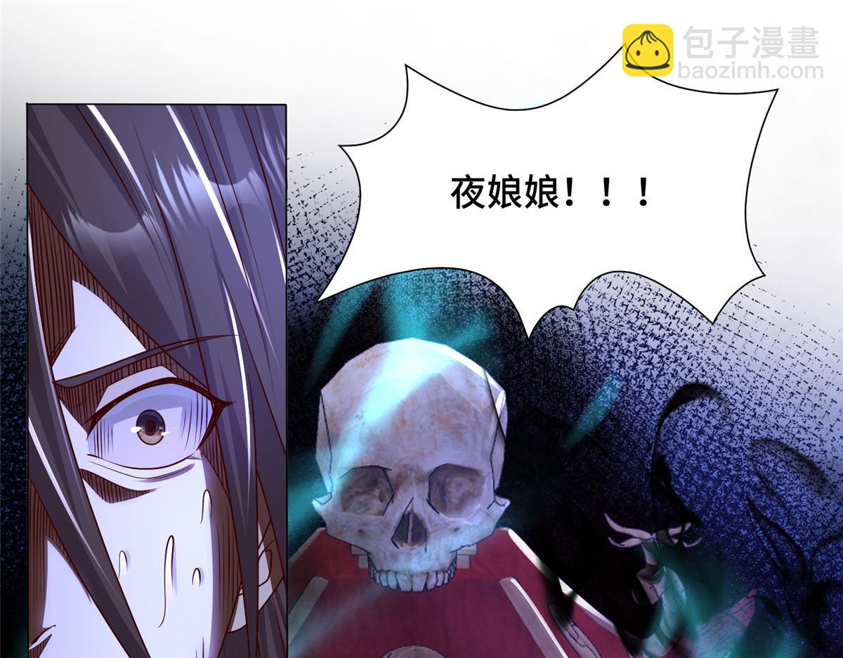 350 夜娘娘43