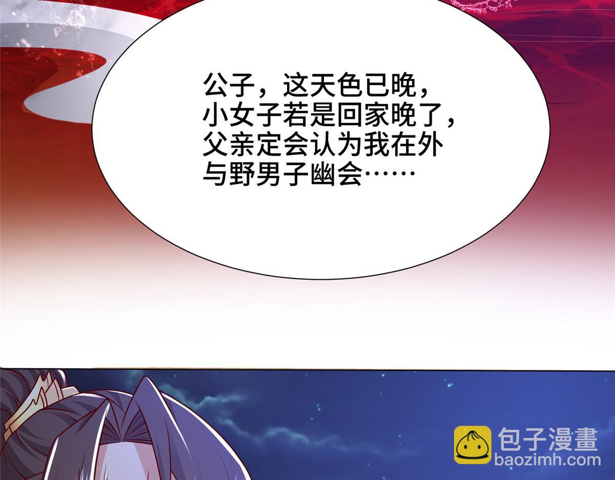 350 夜娘娘51