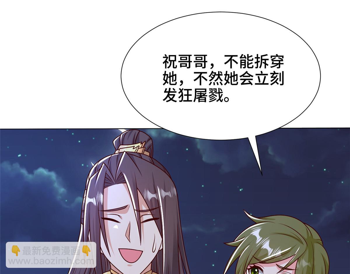 350 夜娘娘56