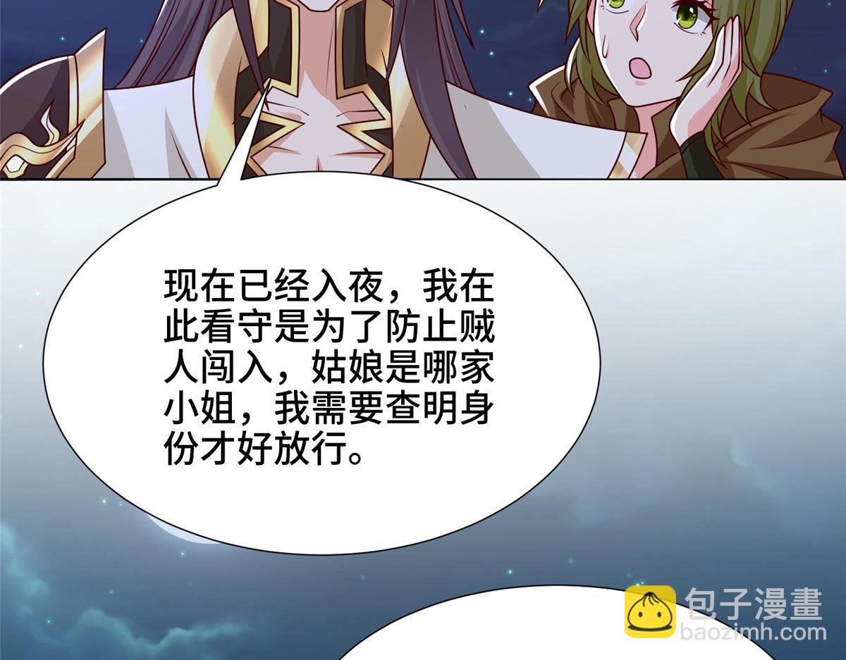 350 夜娘娘57